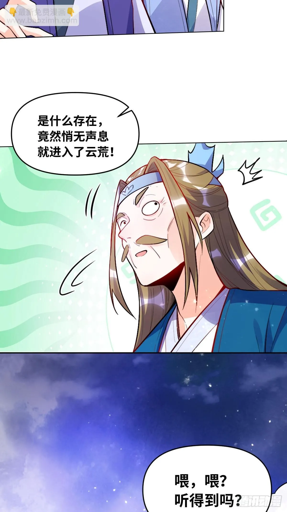 419话 第11页