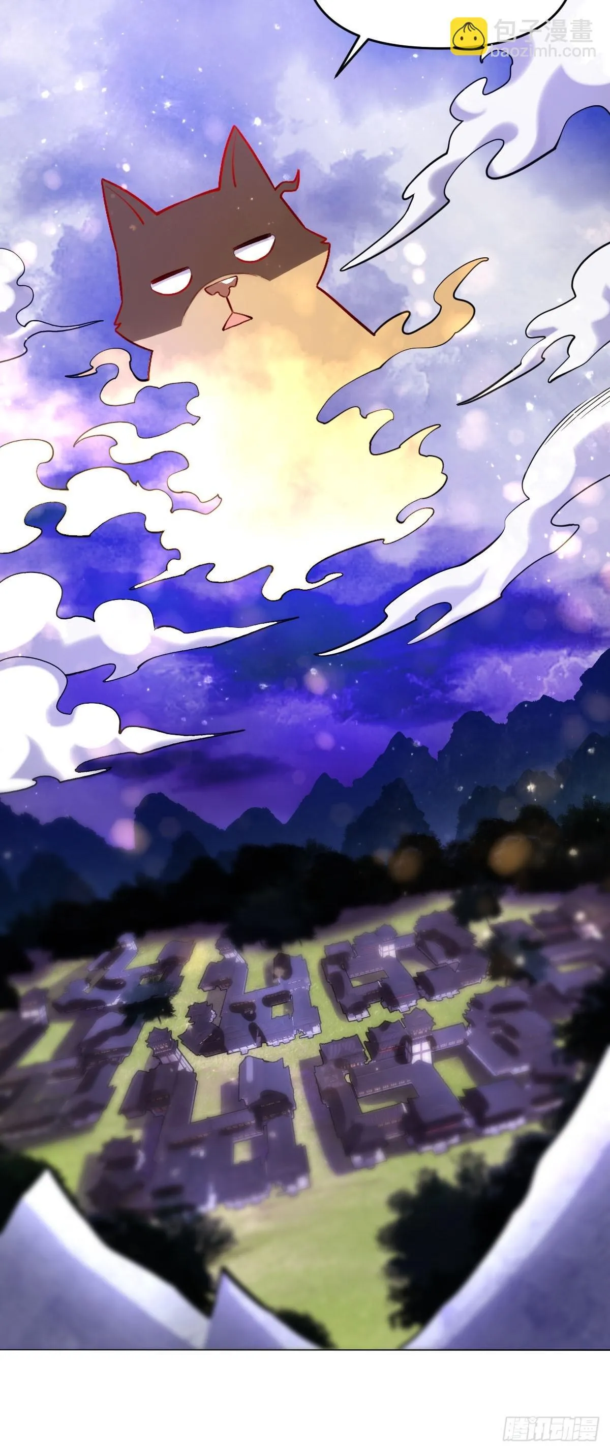 419话 第12页