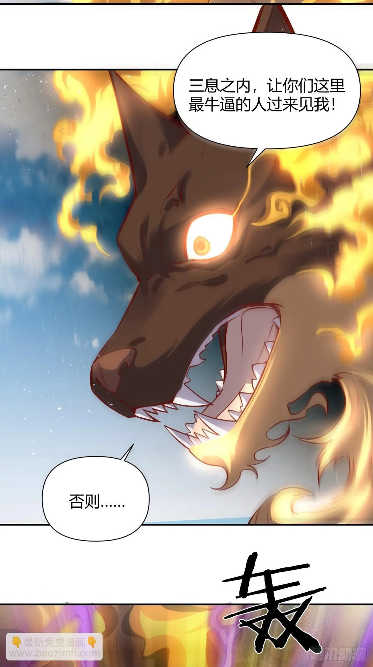 419话 第16页