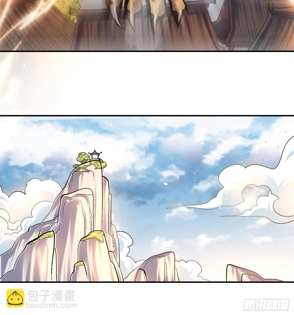419话 第18页