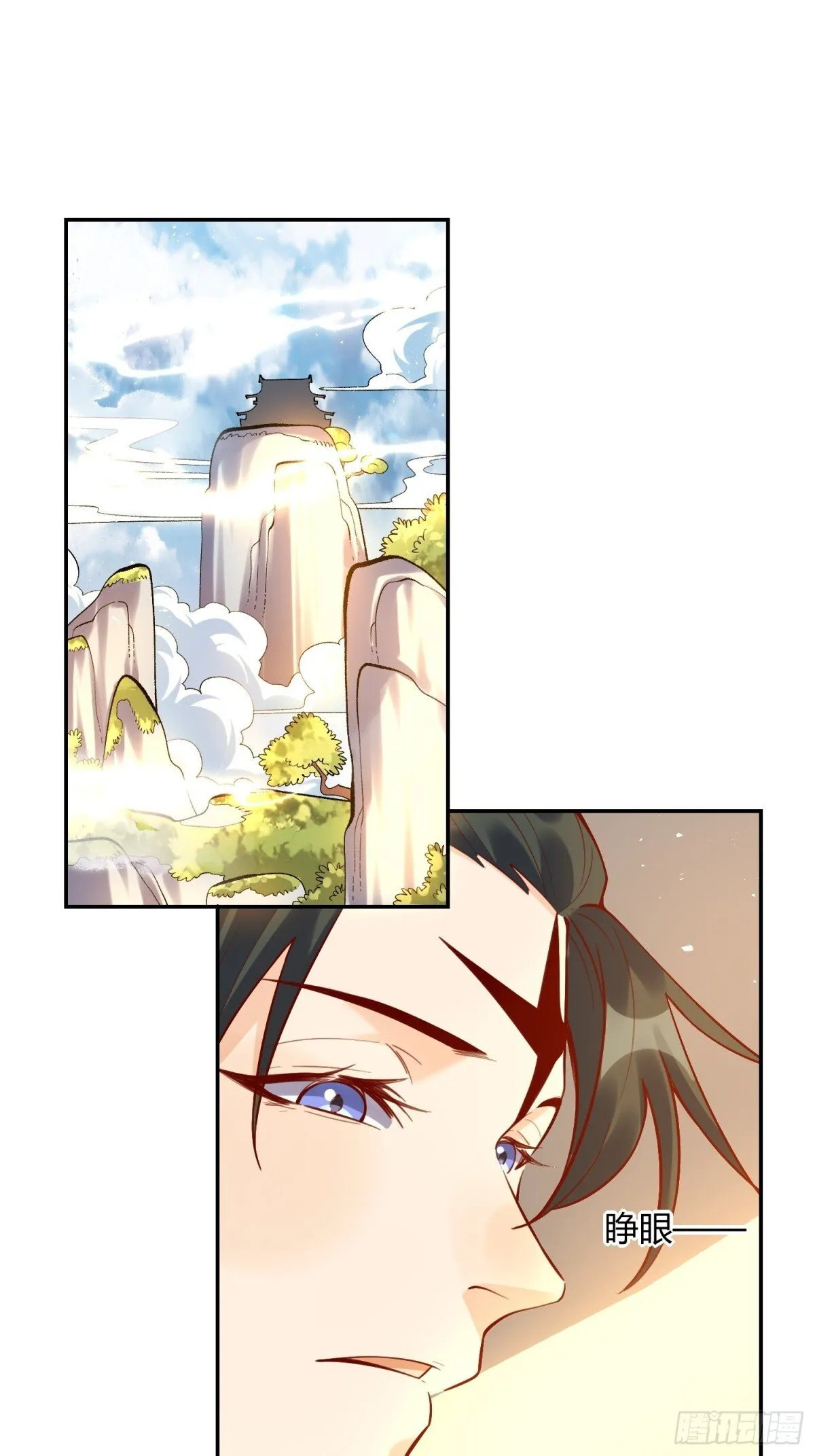 419话 第19页