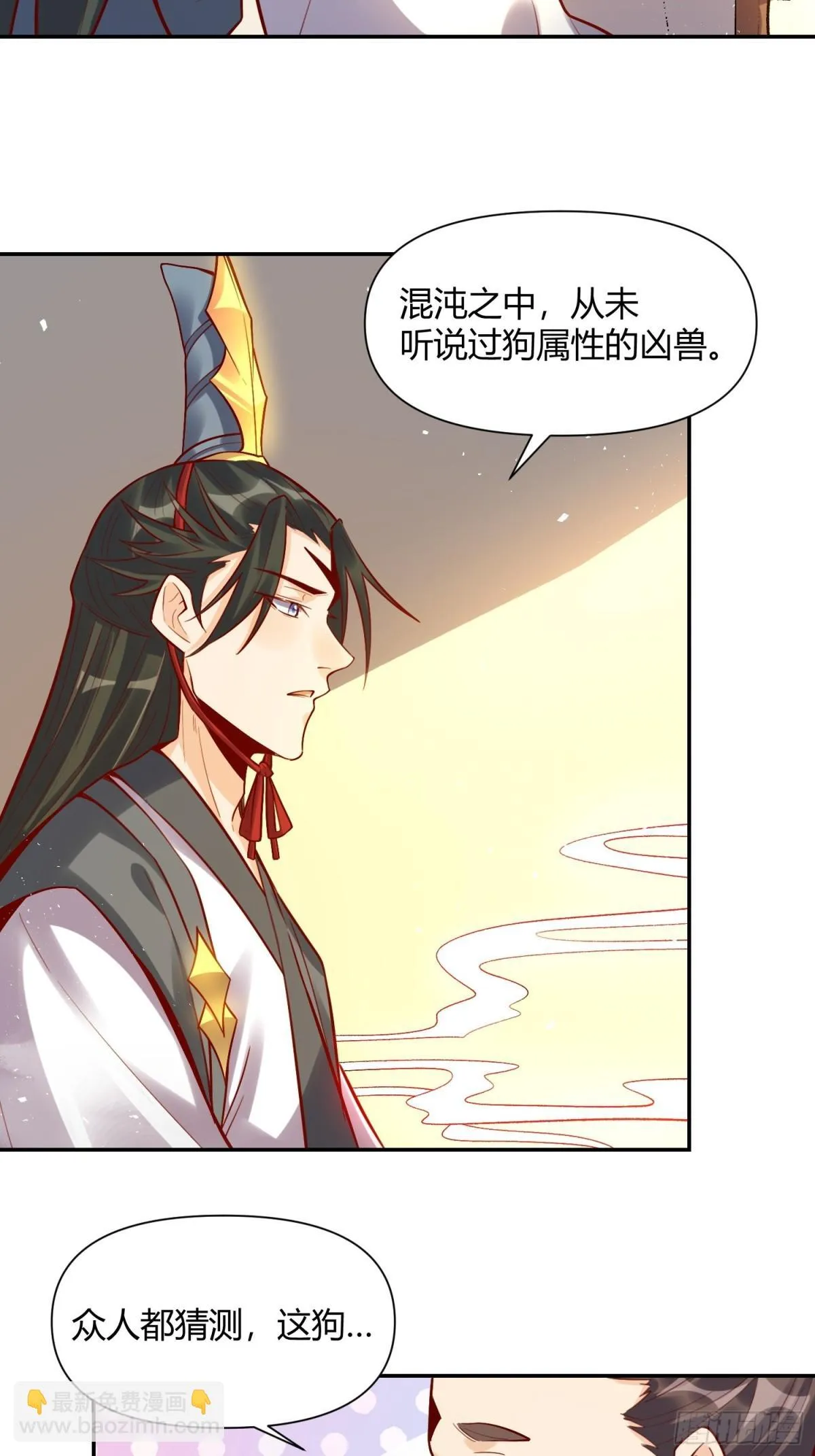 419话 第22页