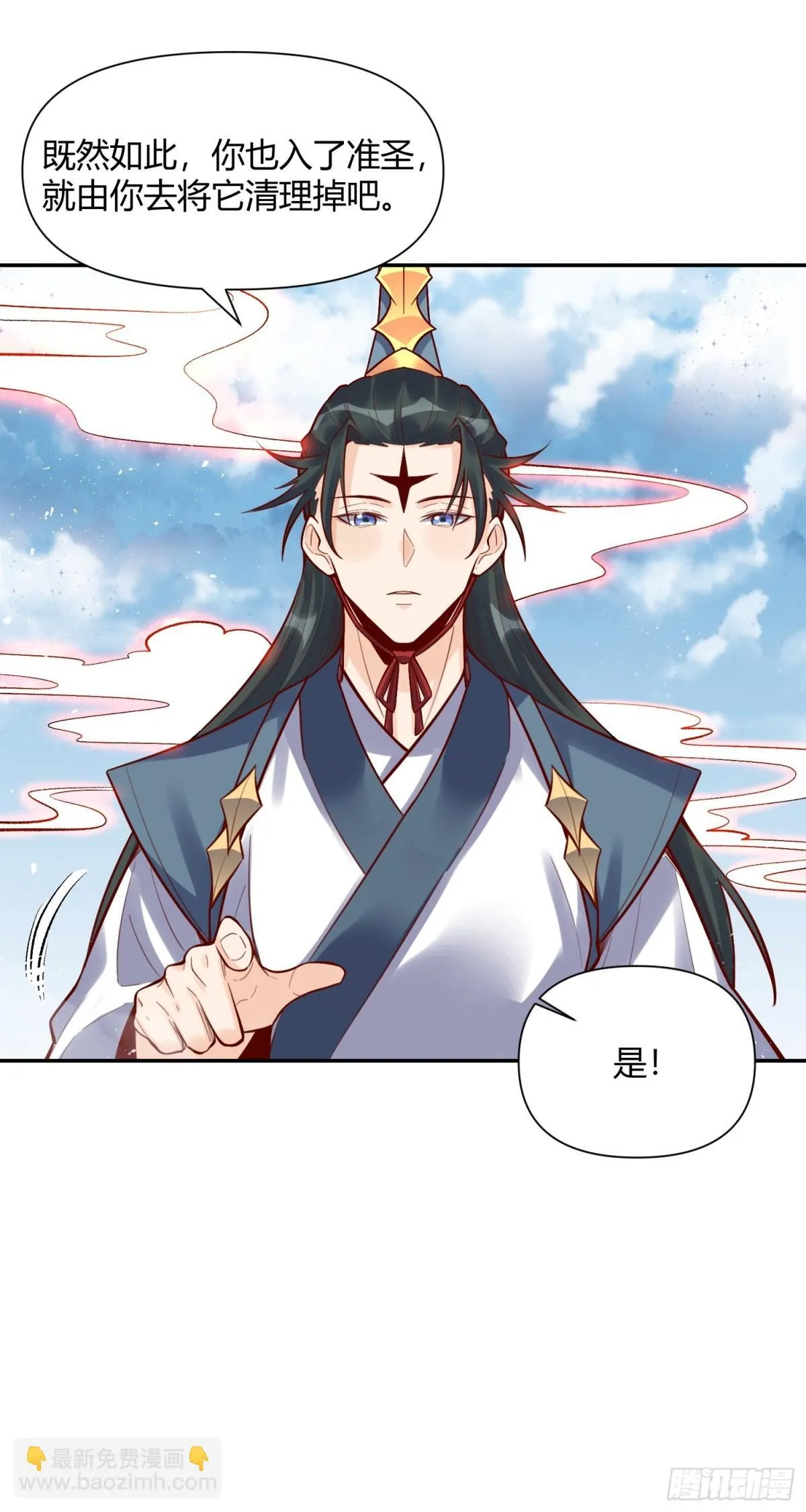 419话 第24页