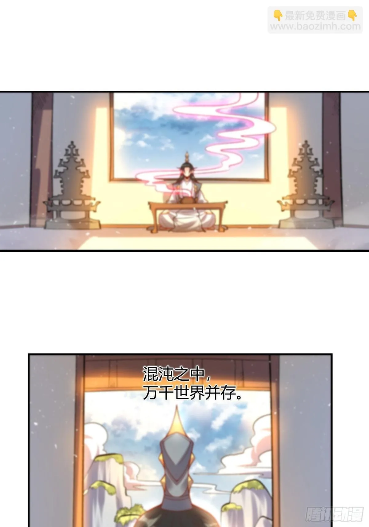 419话 第25页
