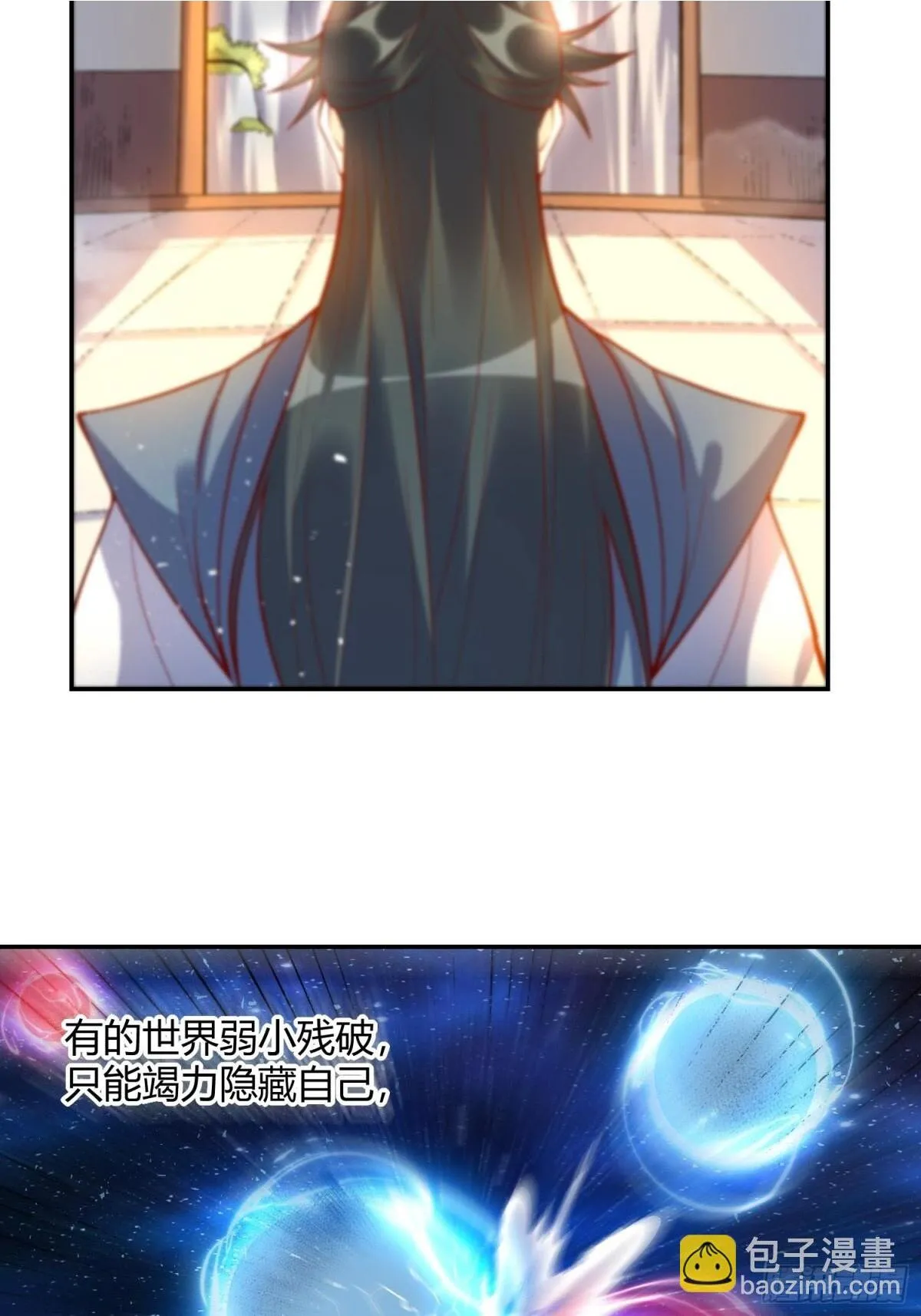 419话 第26页