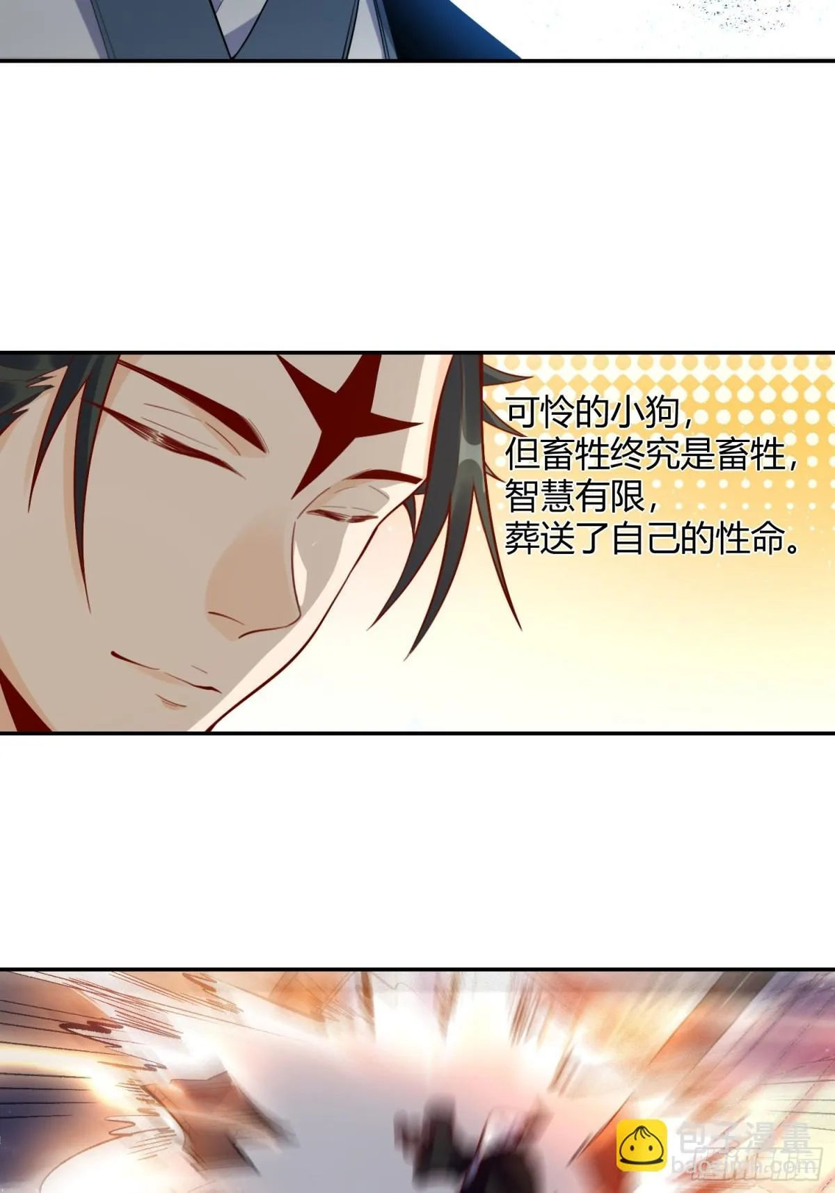 419话 第30页