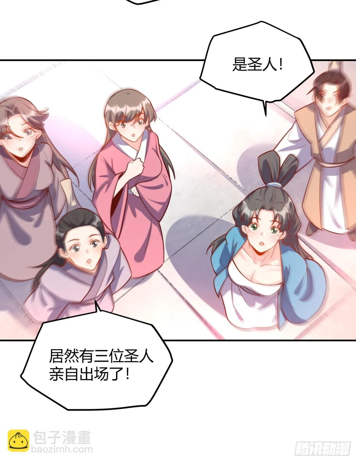 419话 第37页