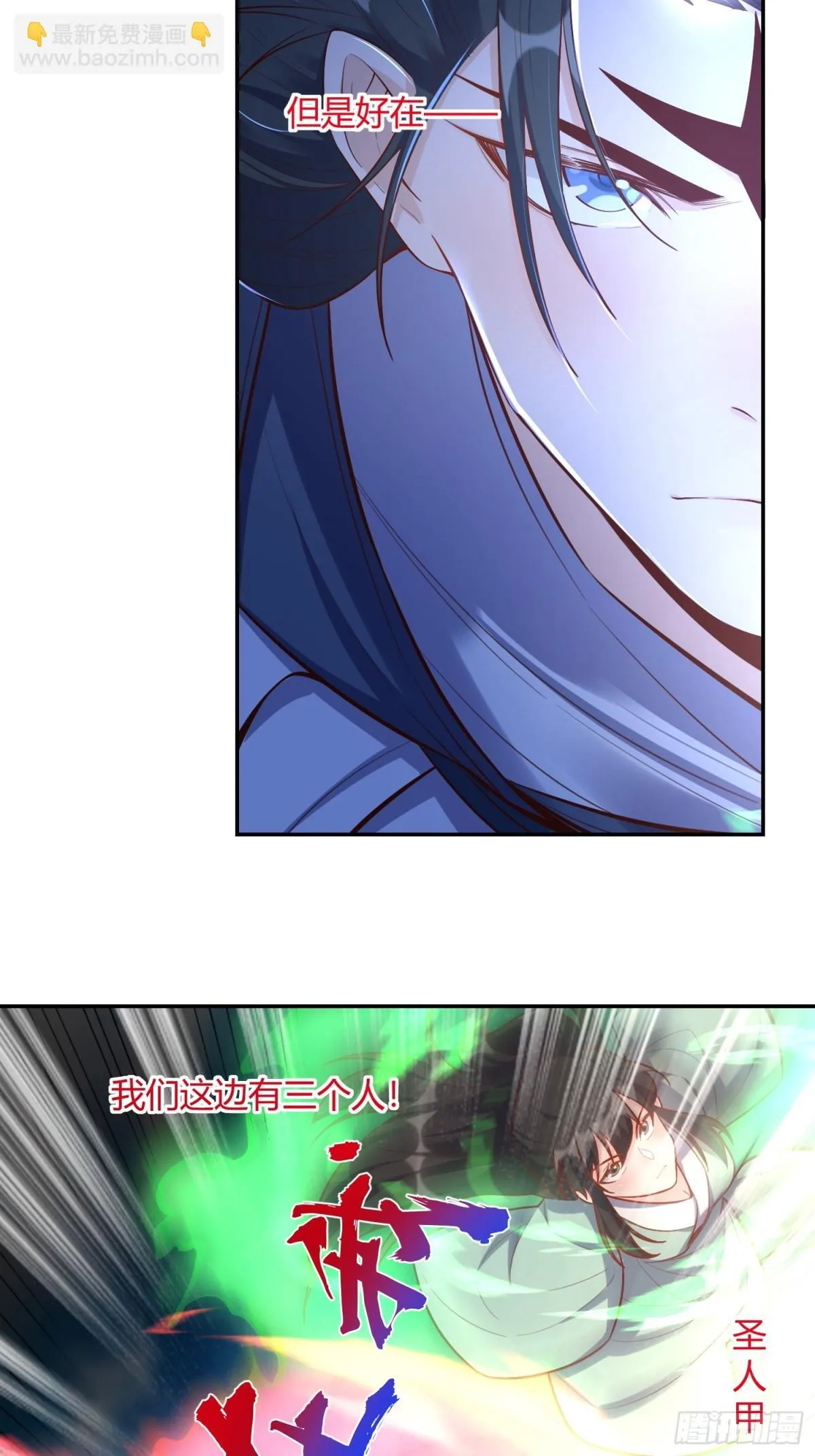 419话 第41页