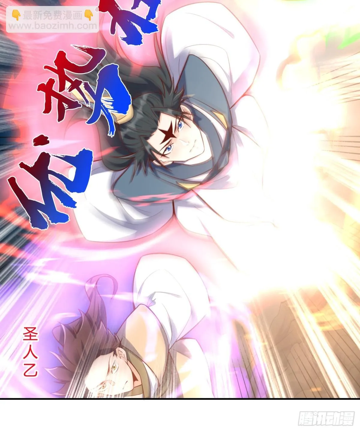 419话 第42页