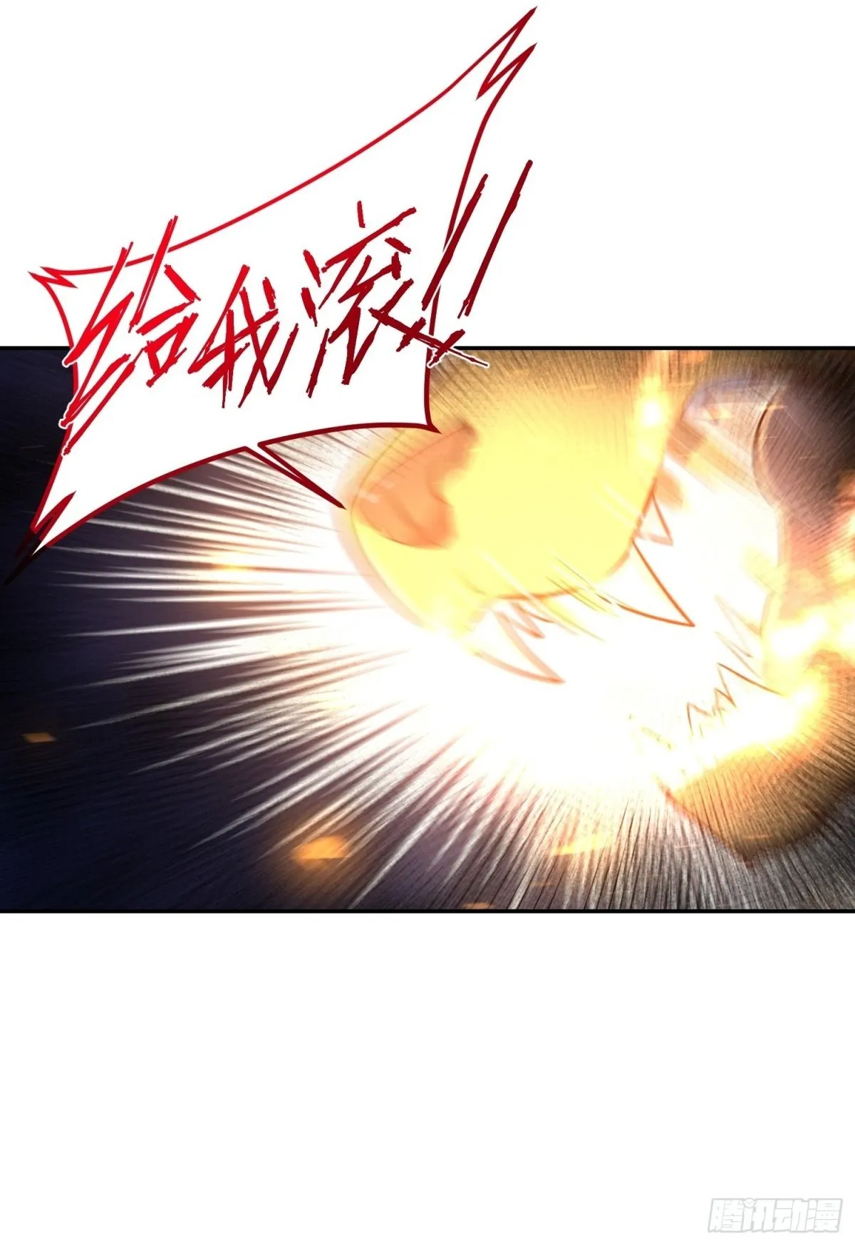 419话 第47页