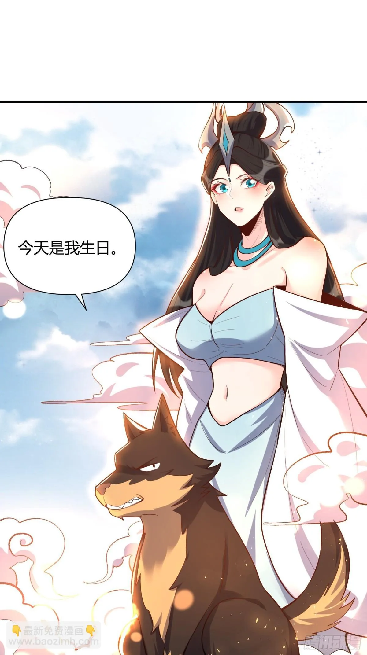 420话 第9页
