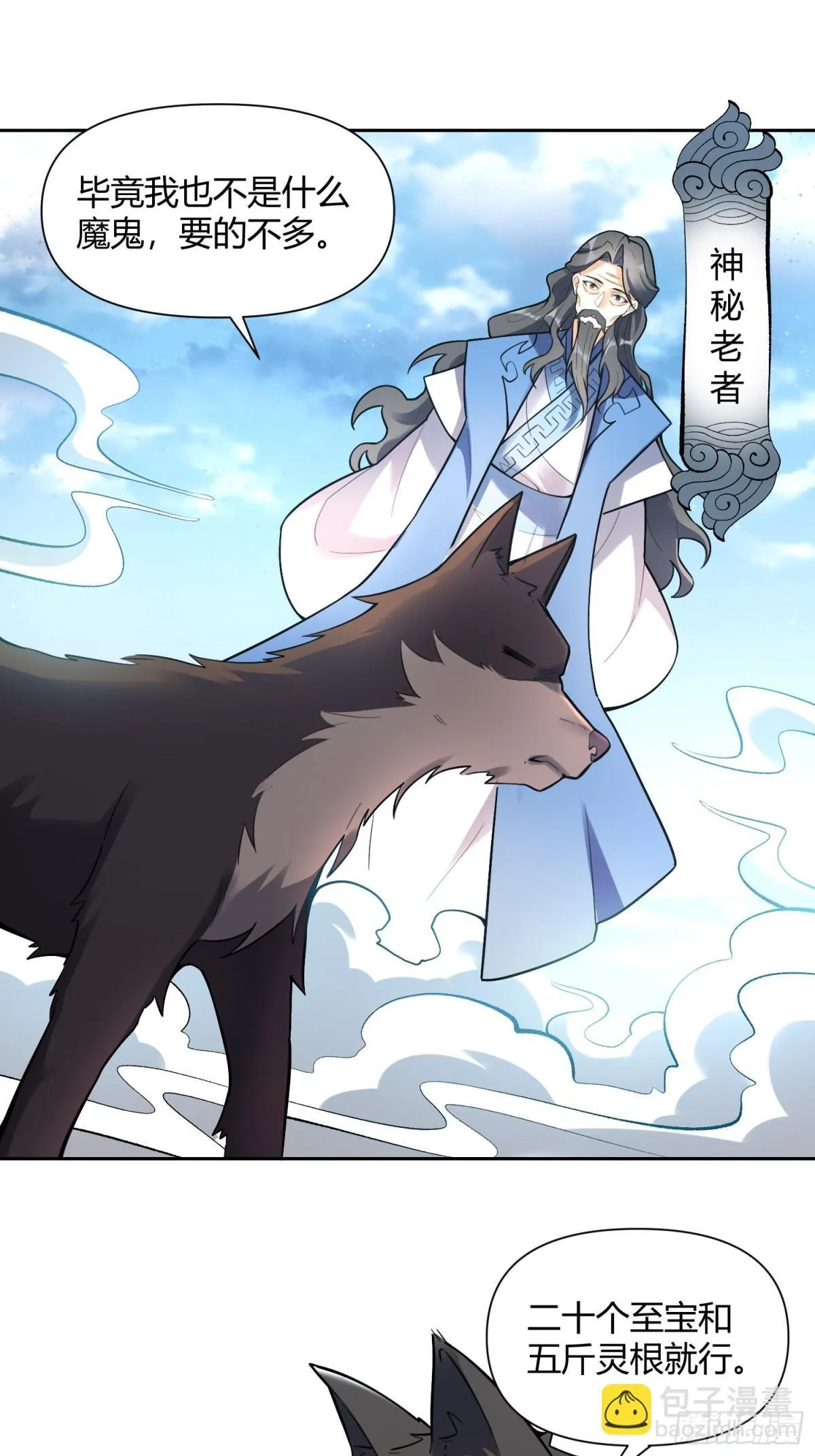 420话 第15页