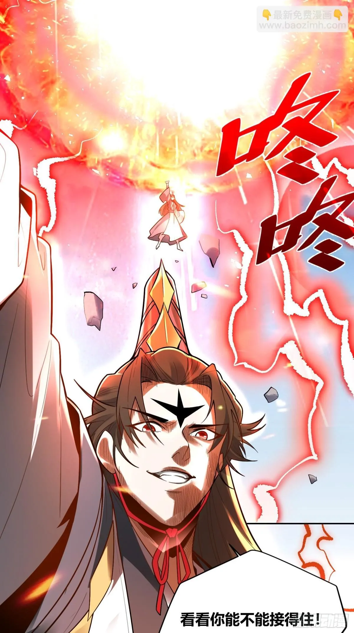 420话 第24页