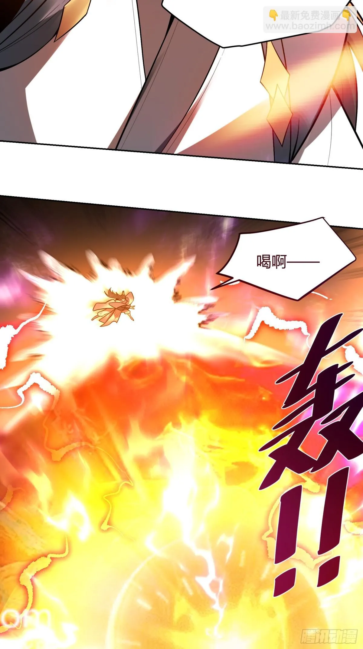 420话 第25页