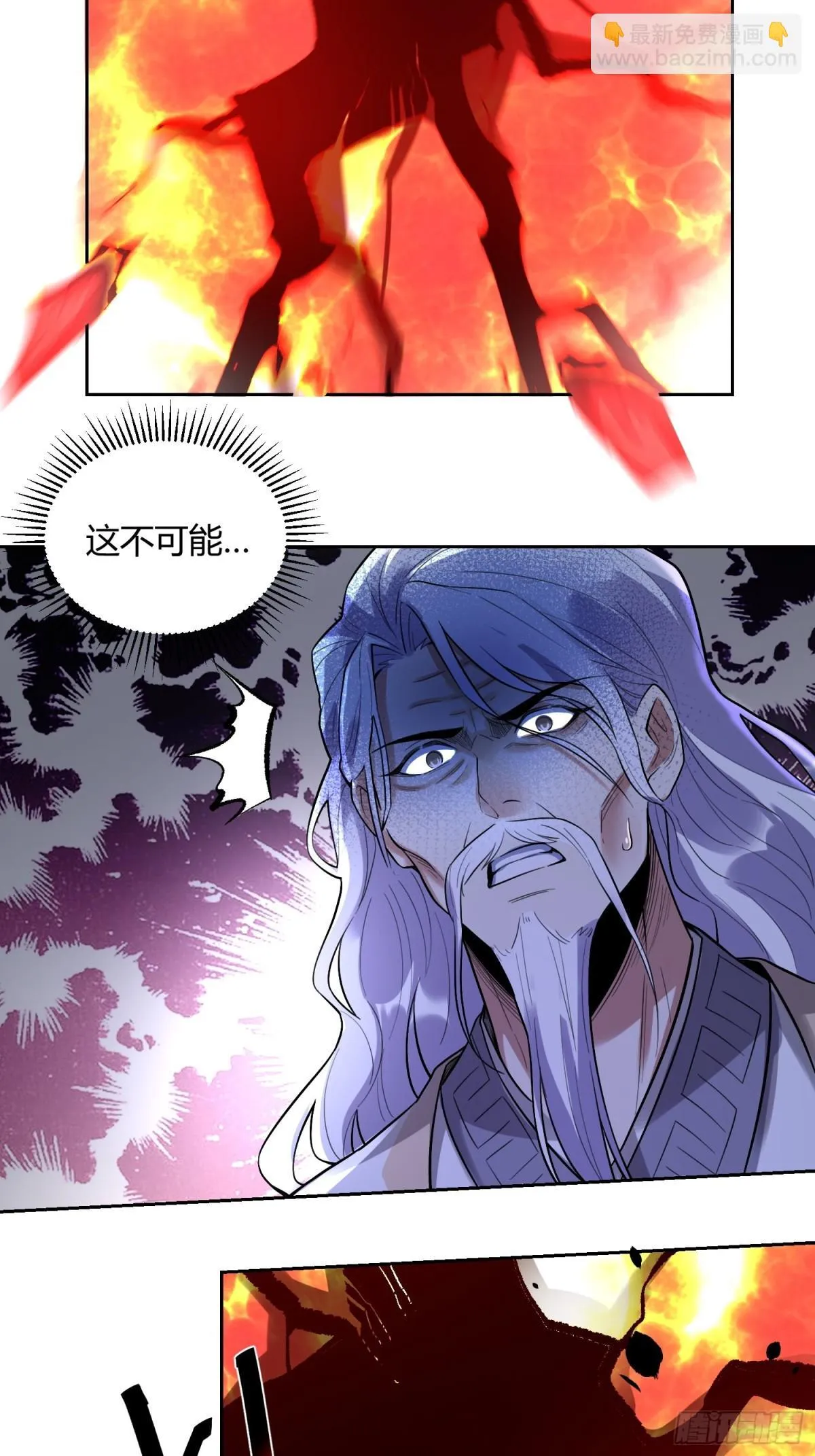 421话 第4页