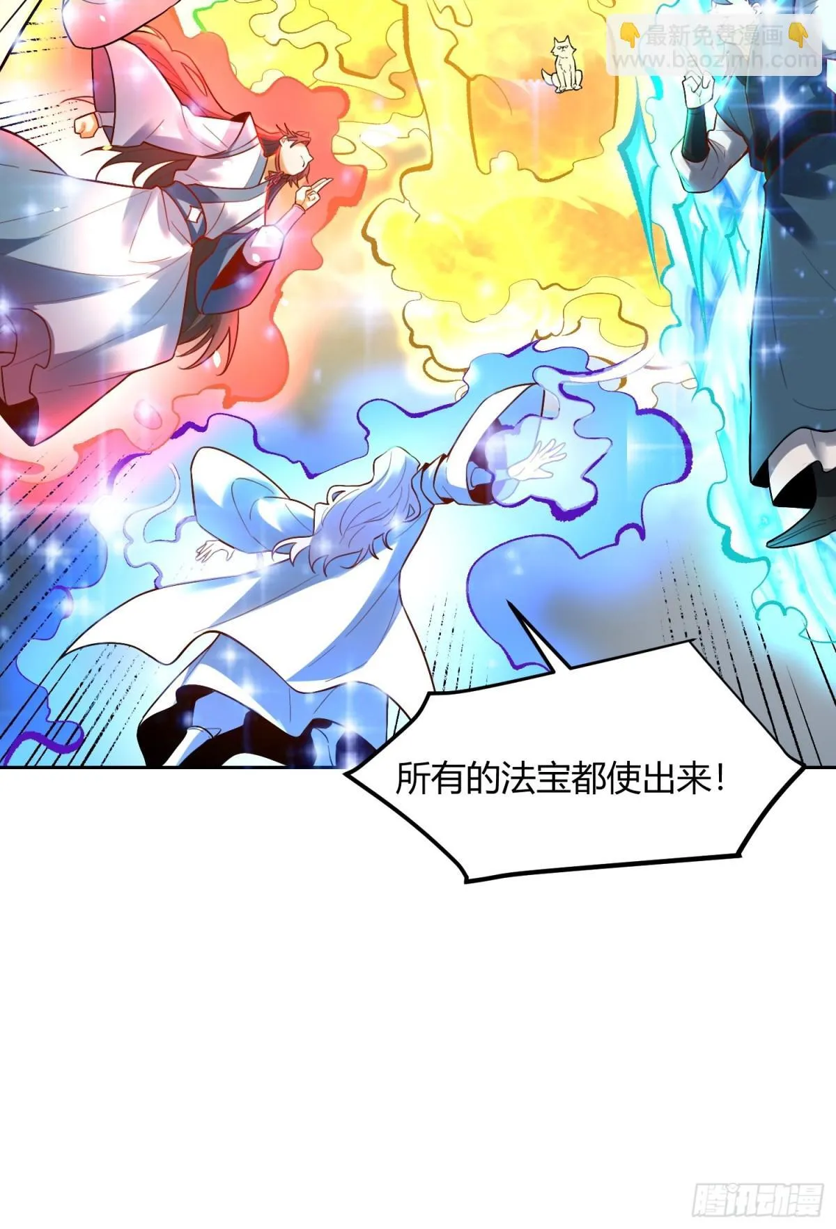 421话 第13页