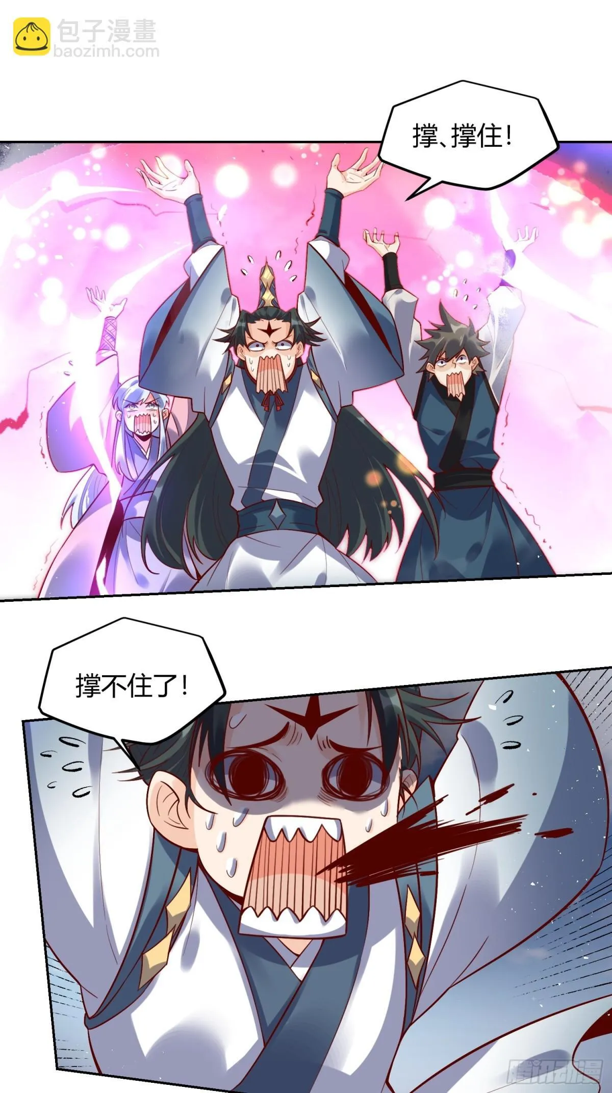 421话 第24页