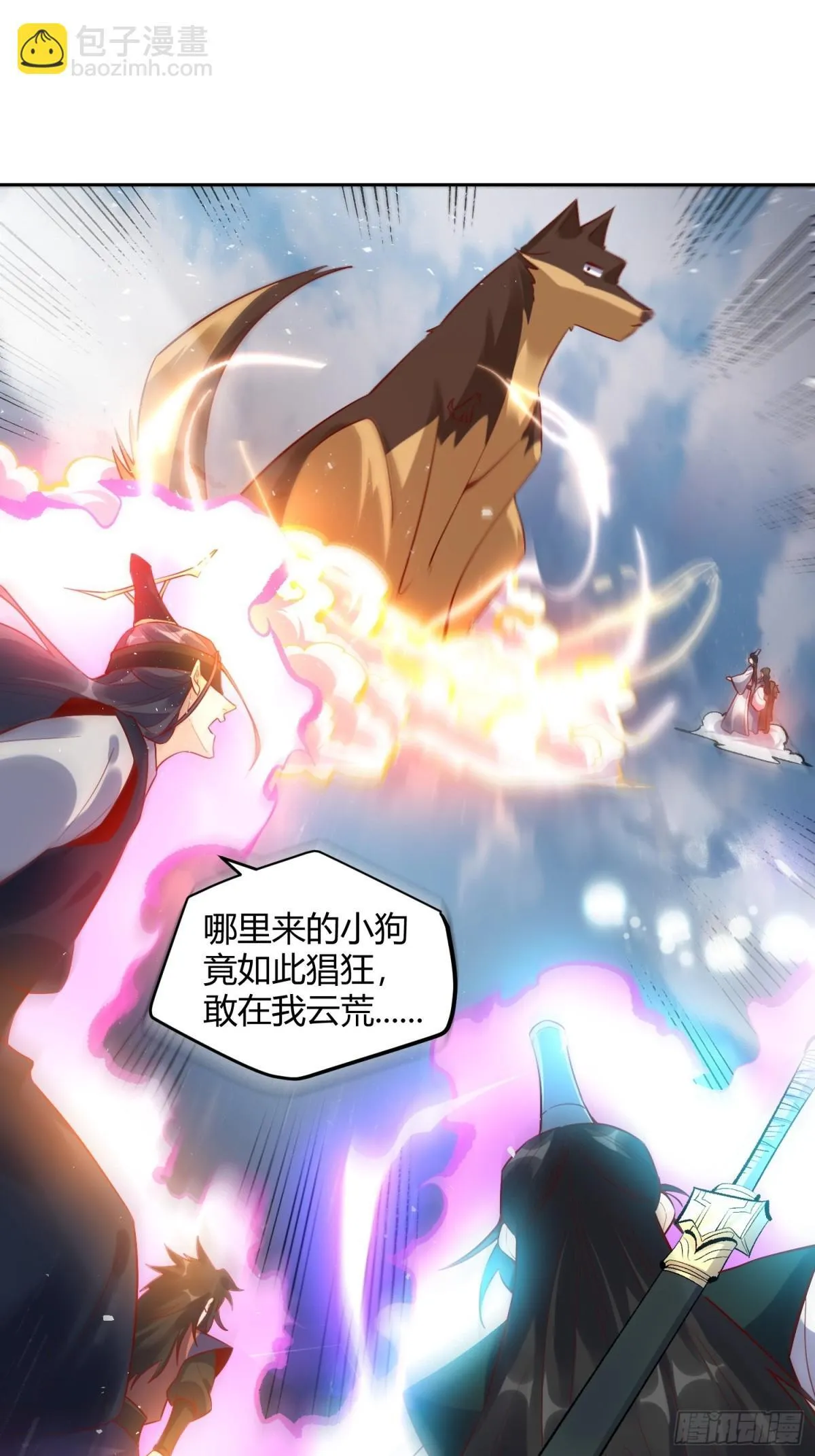 421话 第30页