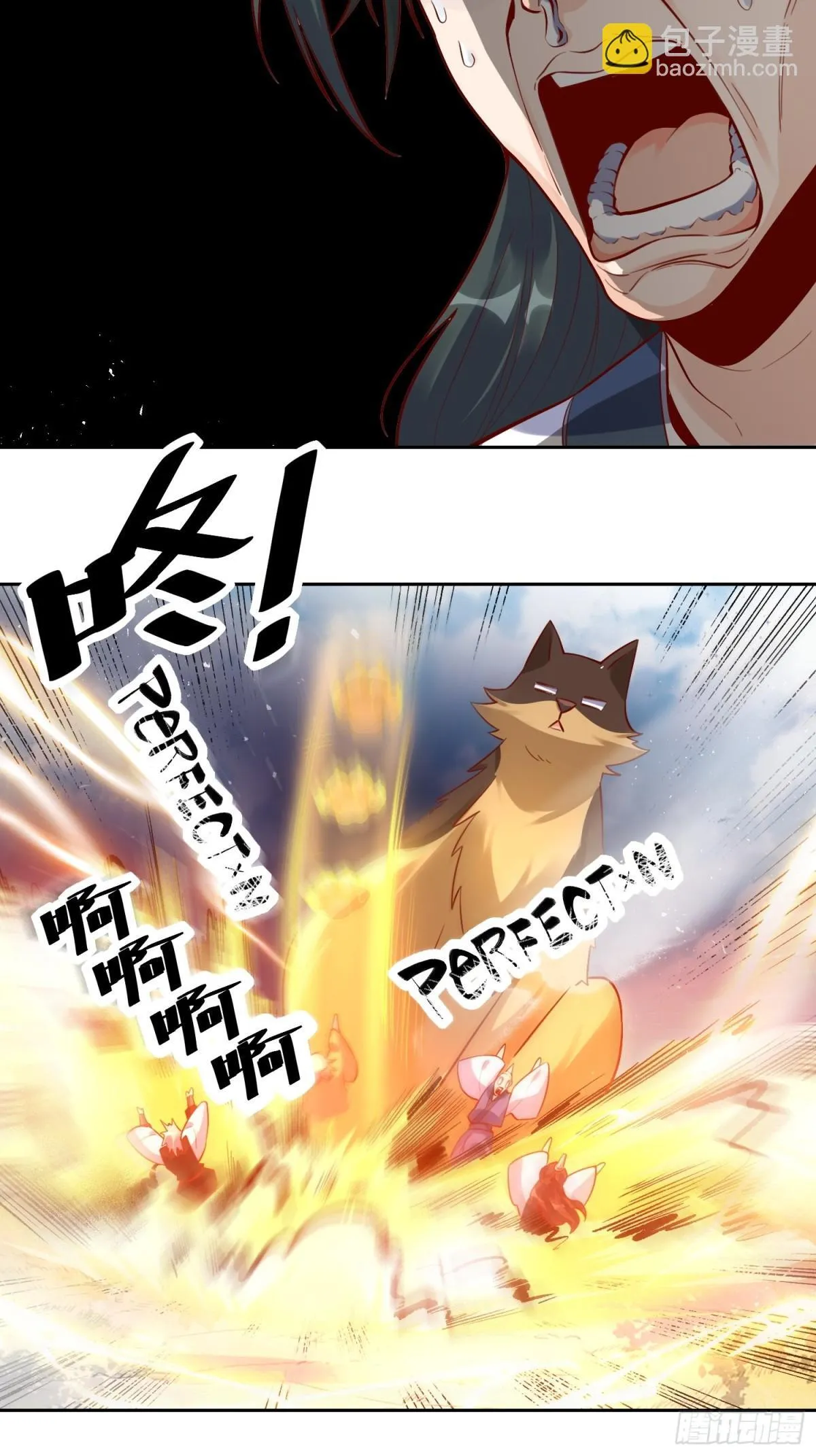 421话 第33页