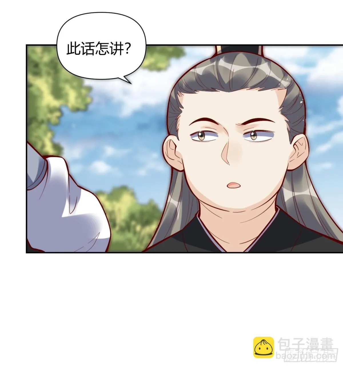 421话 第35页