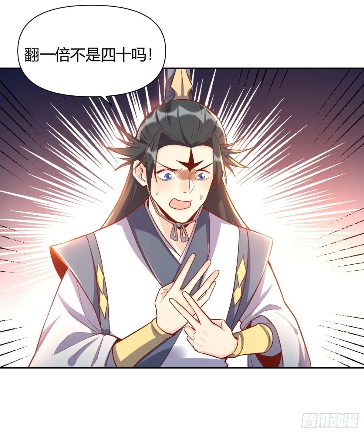 422话 第12页
