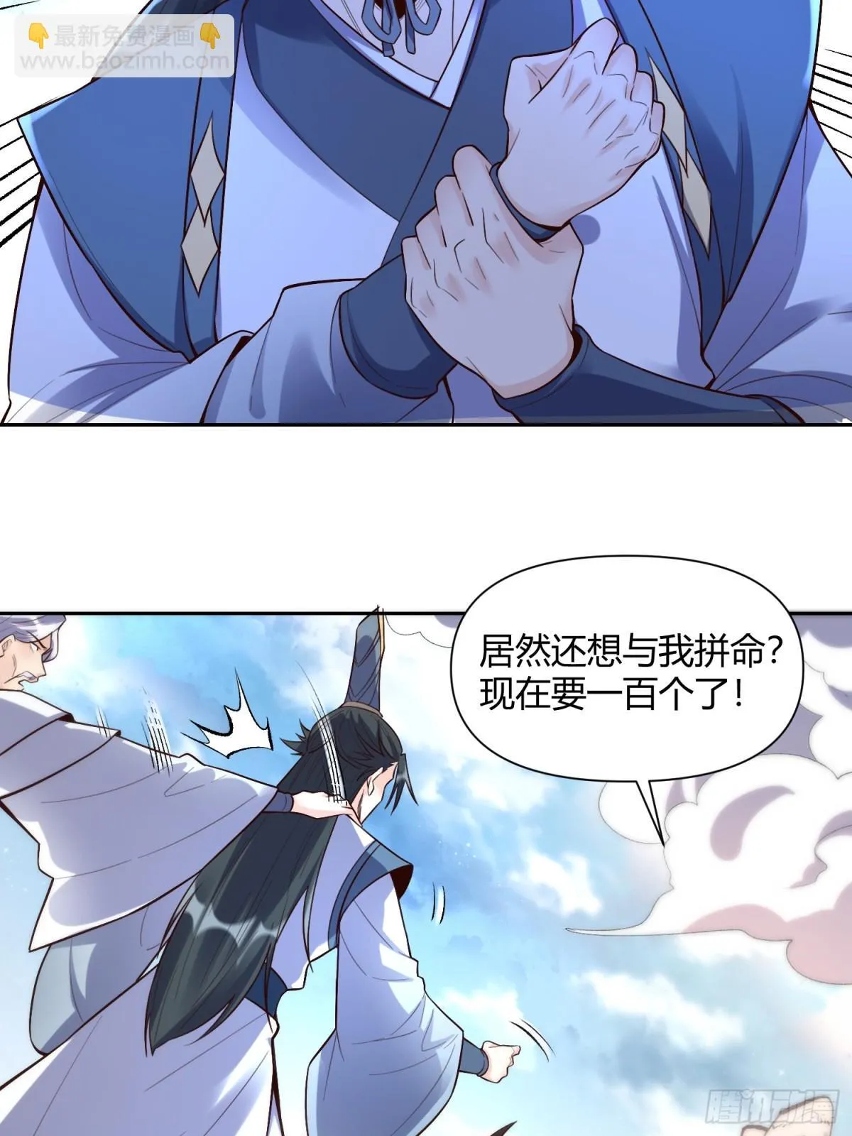 422话 第15页