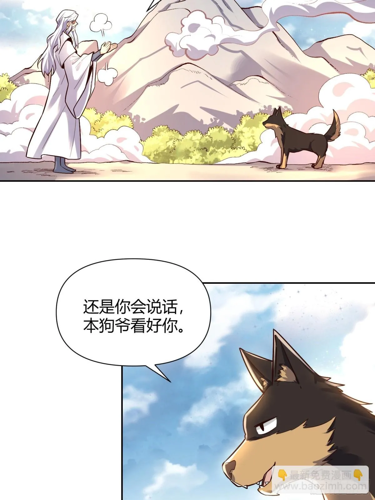 422话 第19页