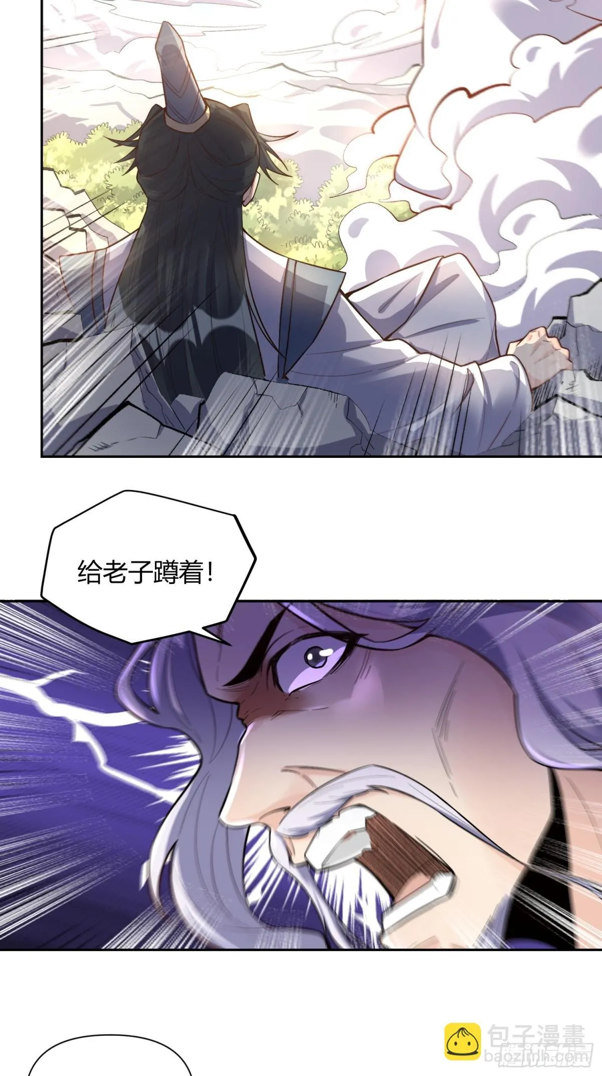 422话 第22页