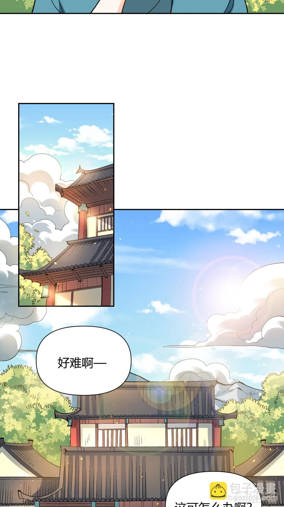 422话 第30页