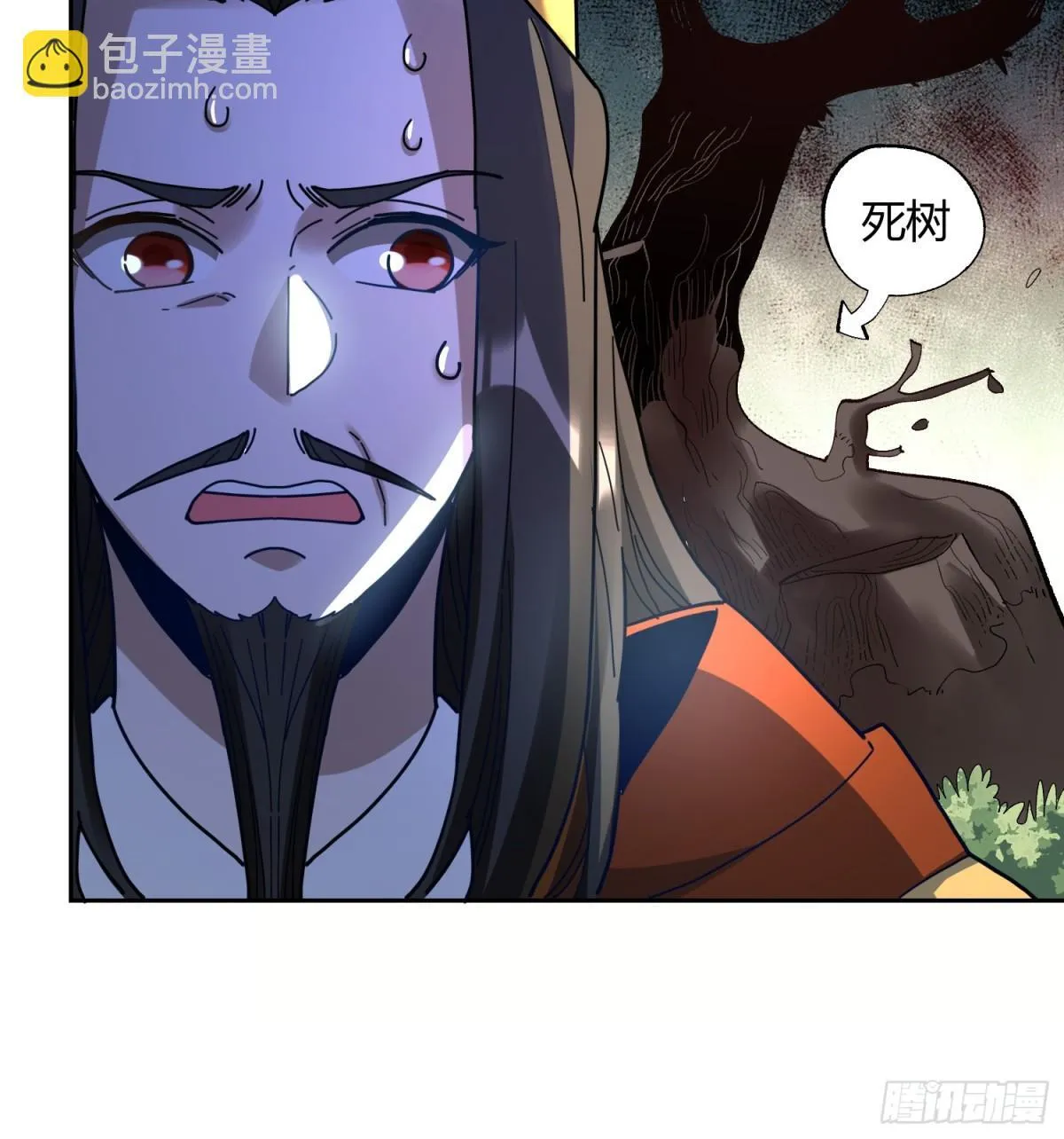 422话 第38页
