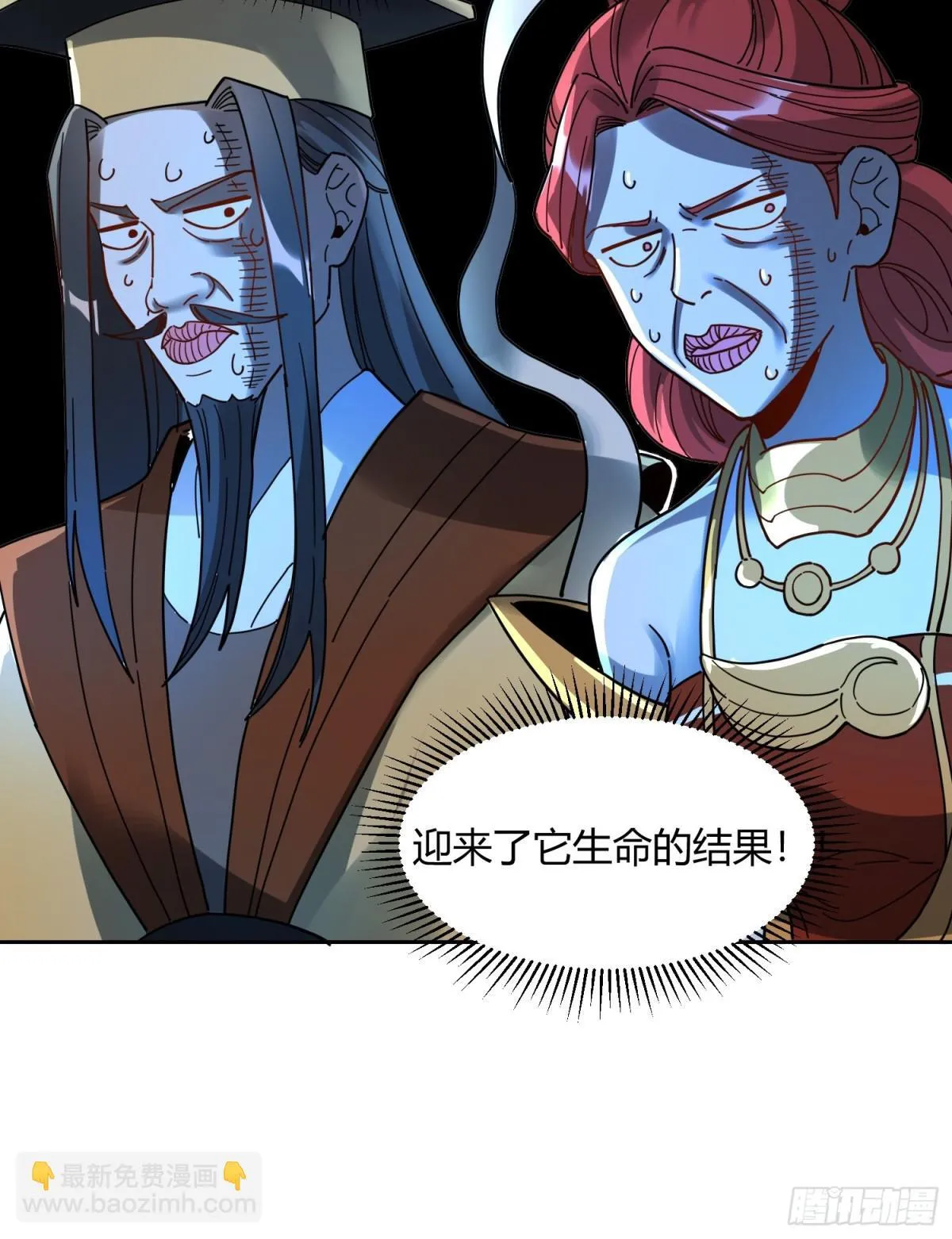422话 第44页