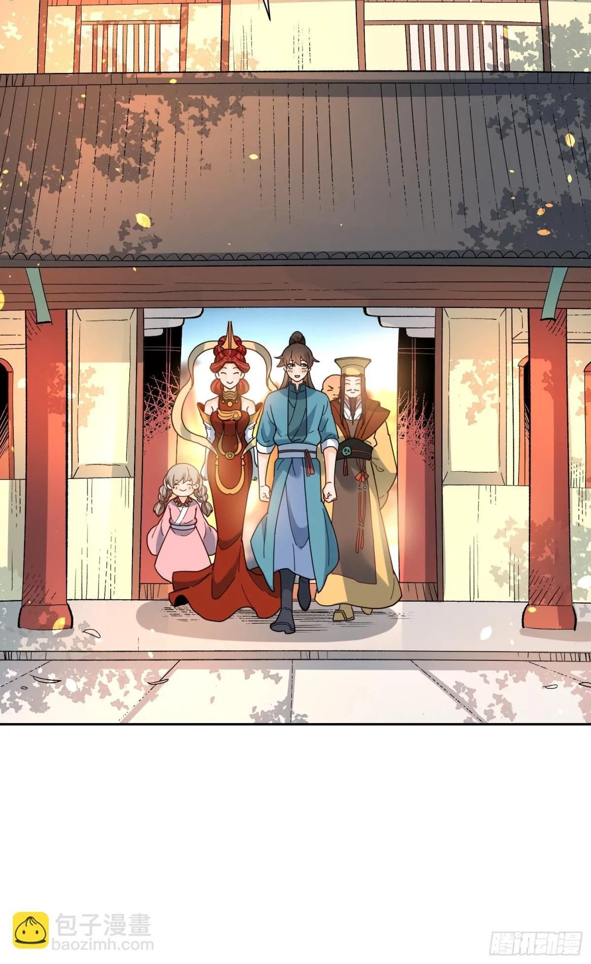 423话 第7页
