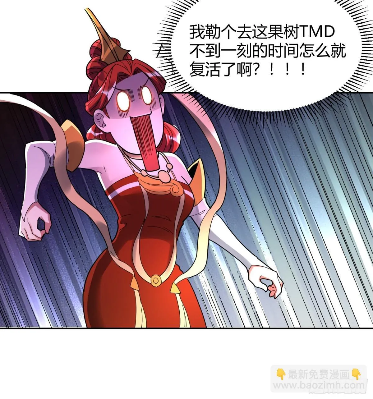 423话 第13页