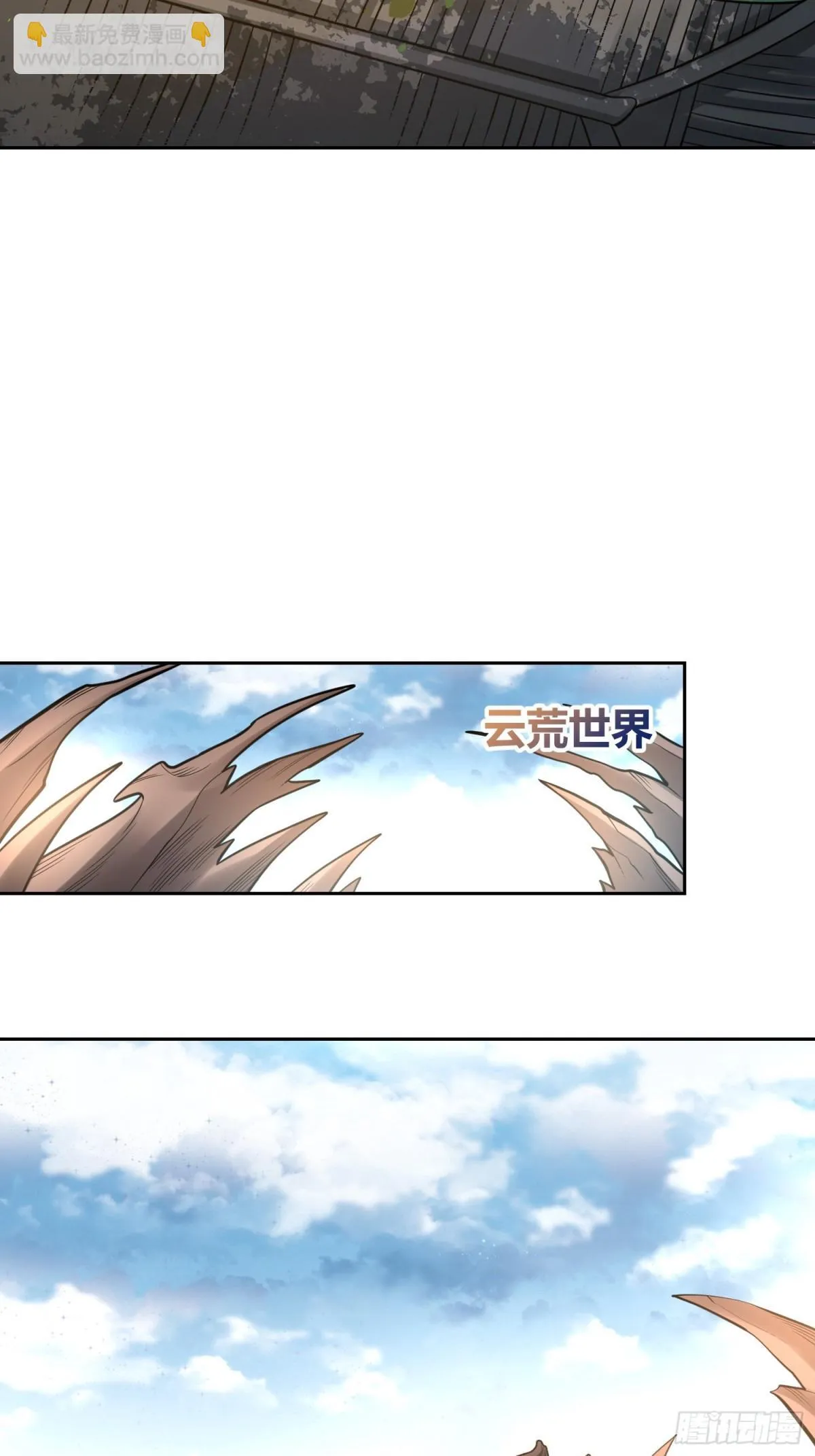 423话 第27页