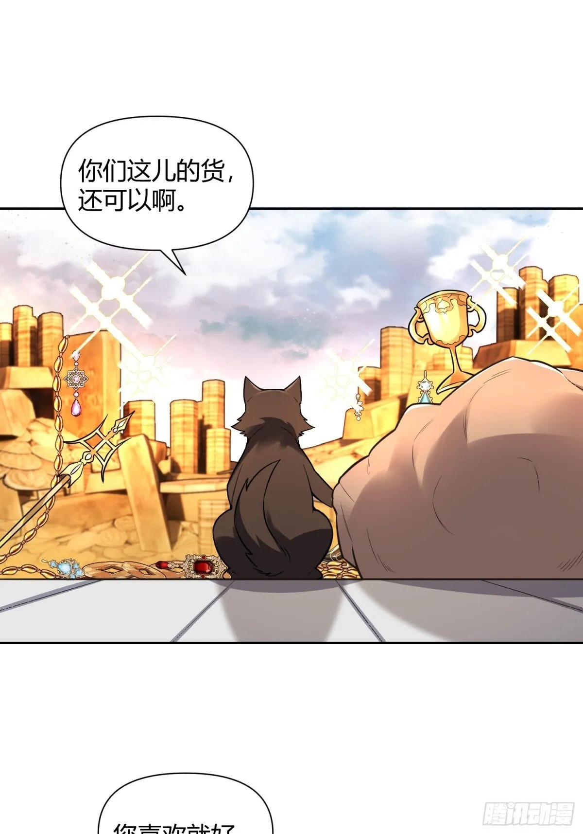 423话 第29页