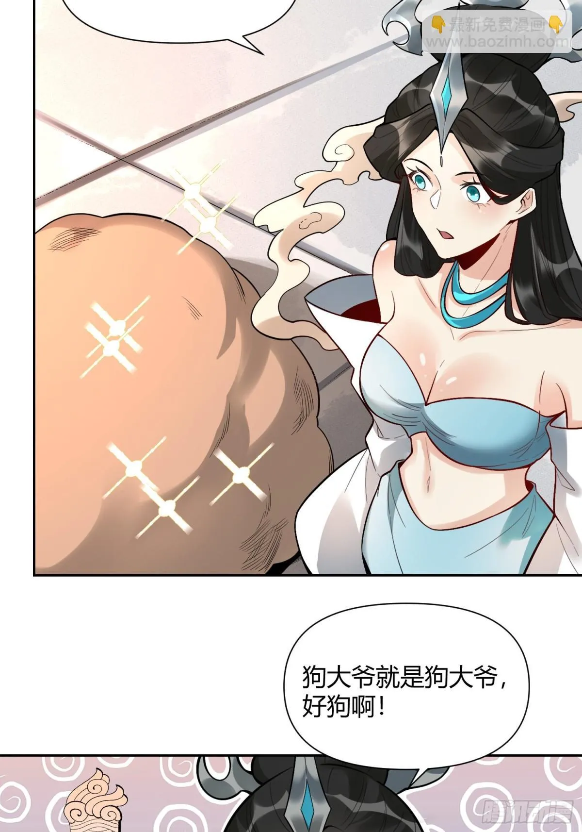 423话 第31页