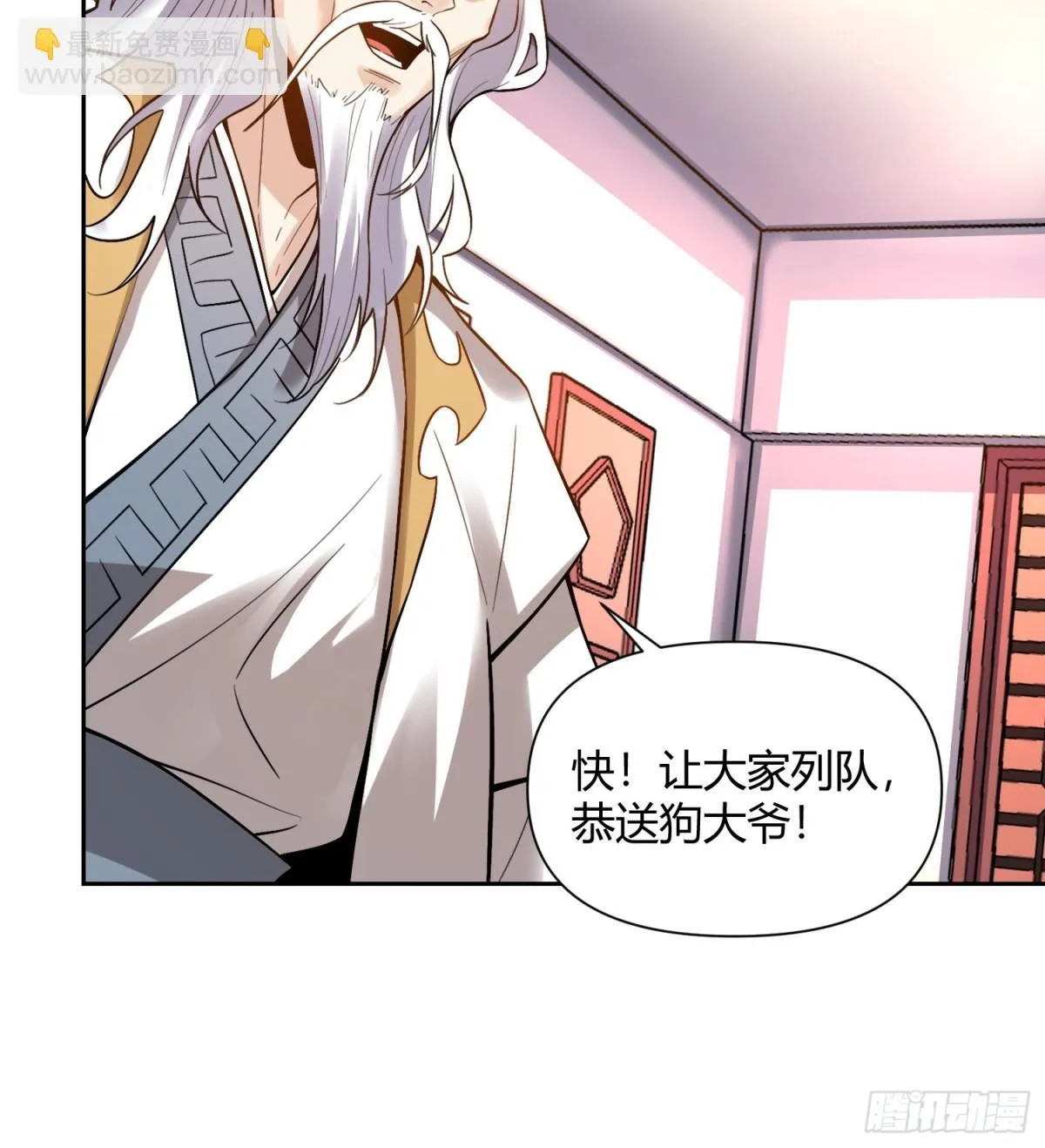 423话 第36页