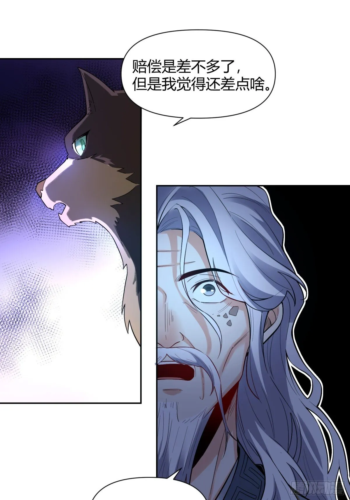 423话 第37页