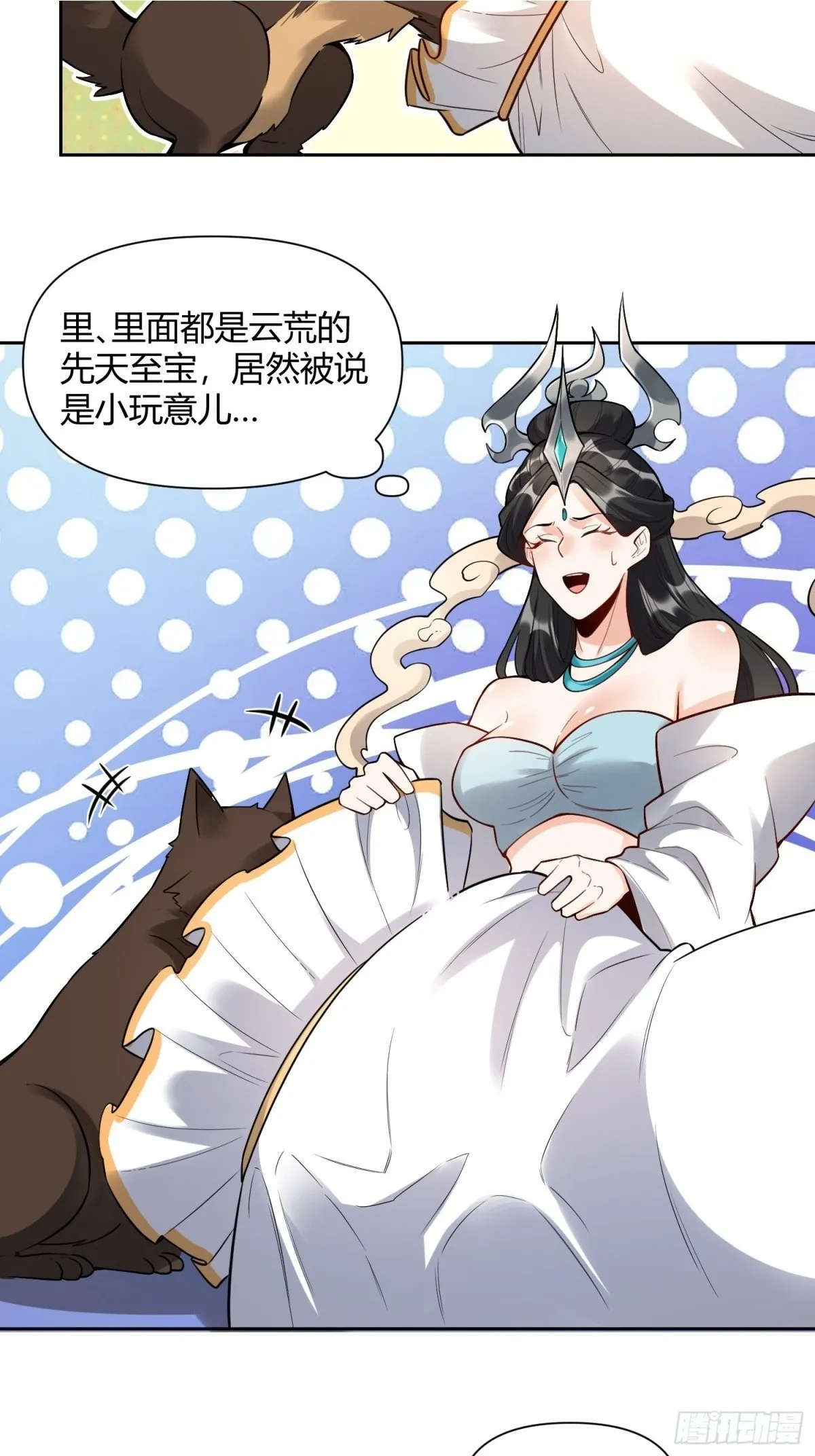 424话 第6页