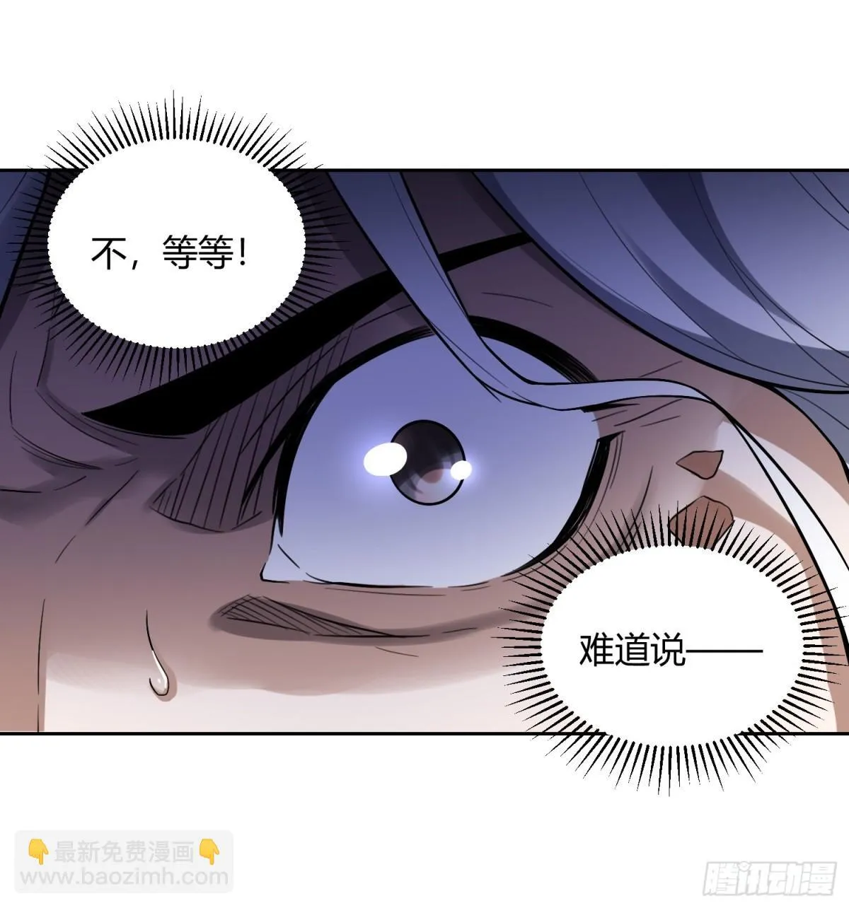 424话 第10页