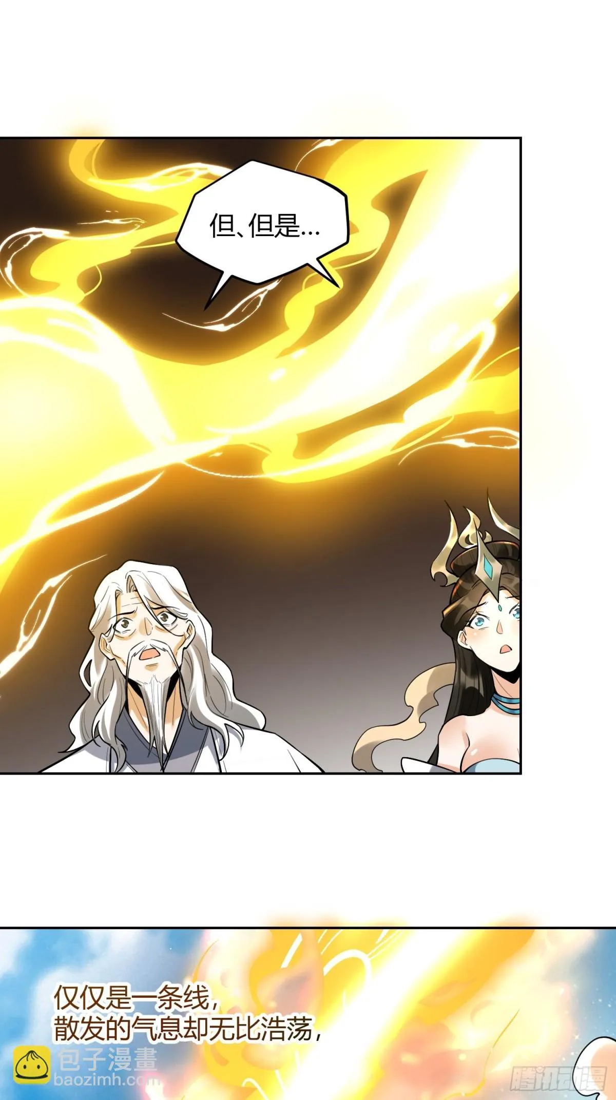 424话 第15页