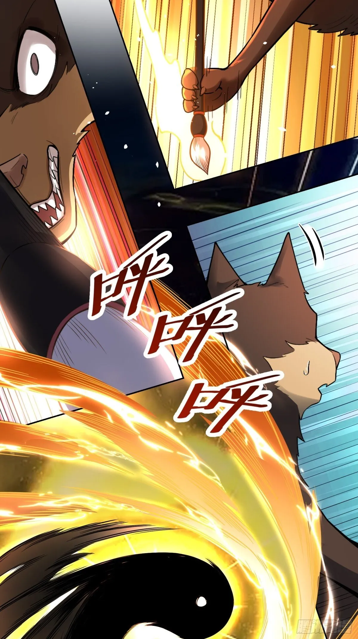 424话 第18页