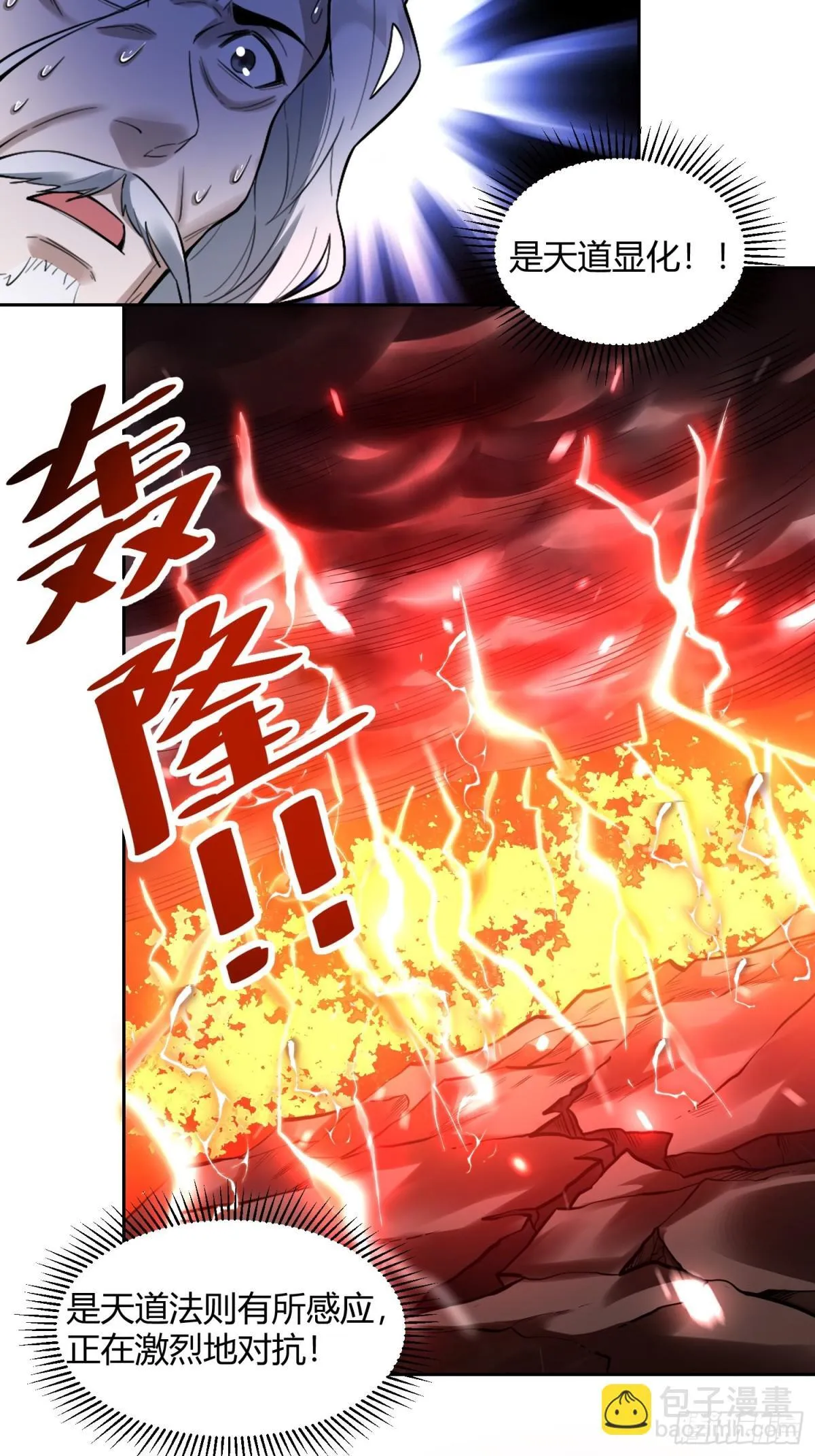 424话 第22页