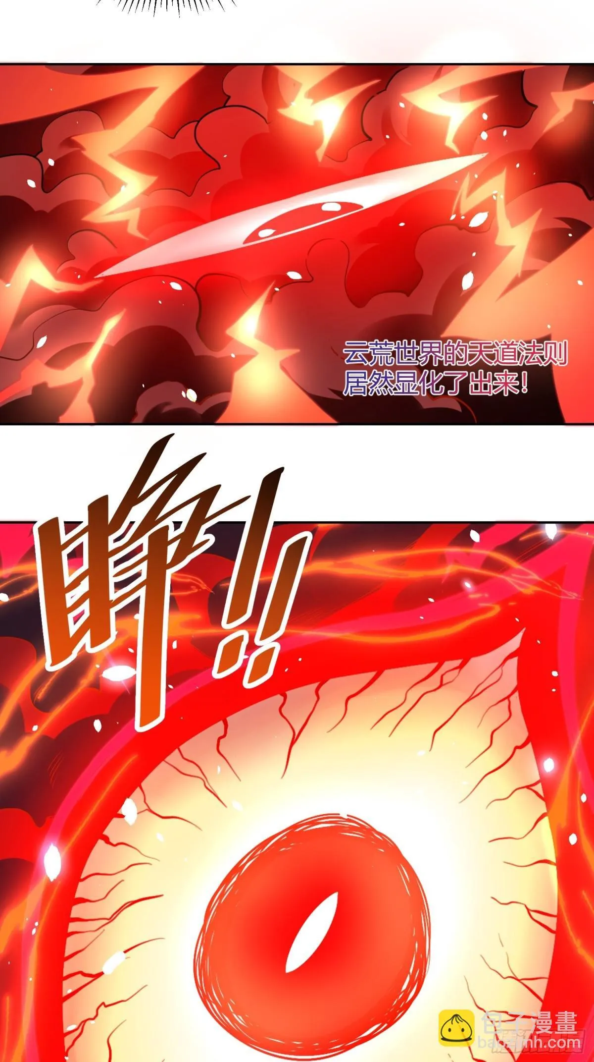 424话 第23页