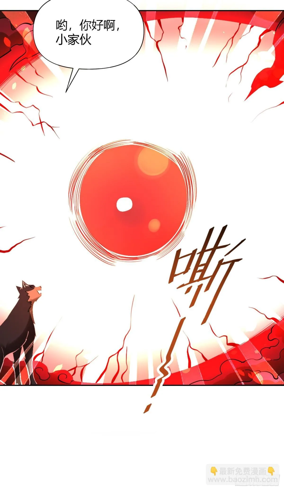 424话 第25页
