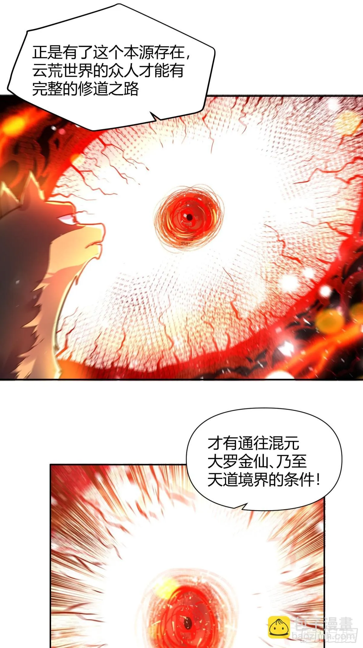 424话 第27页