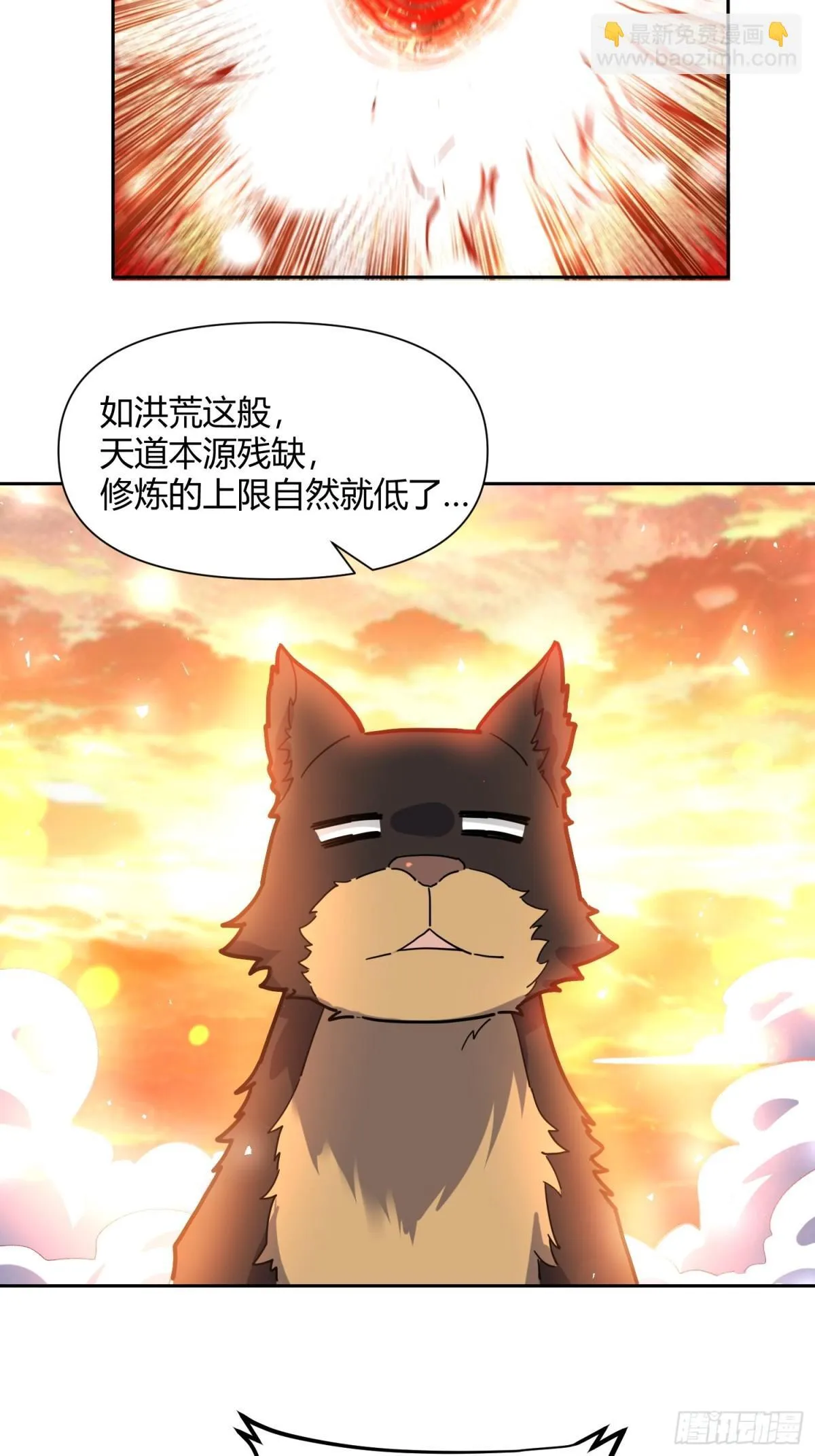 424话 第28页