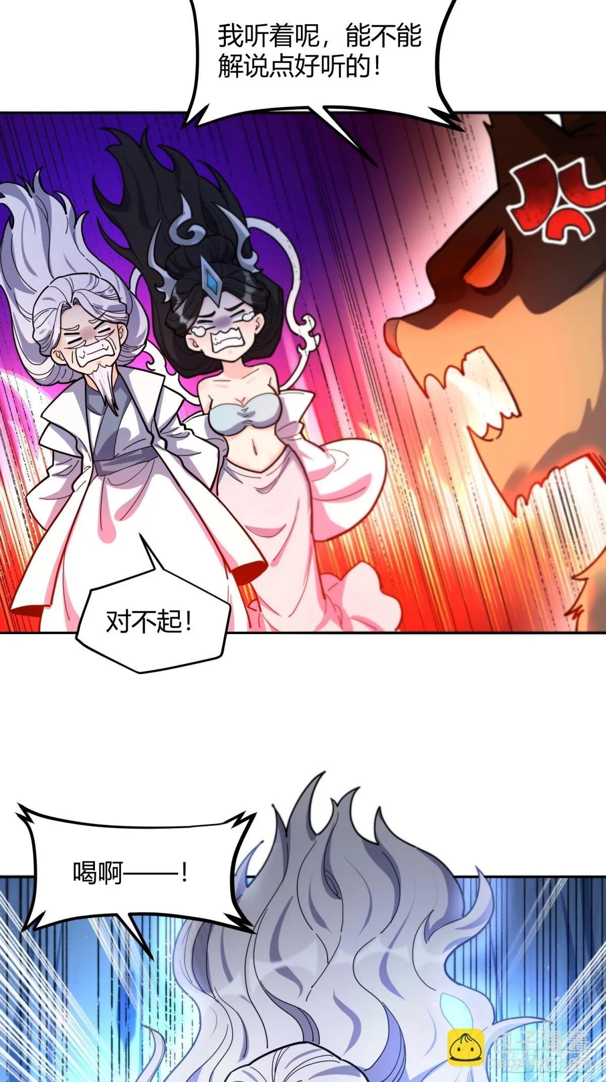 424话 第29页