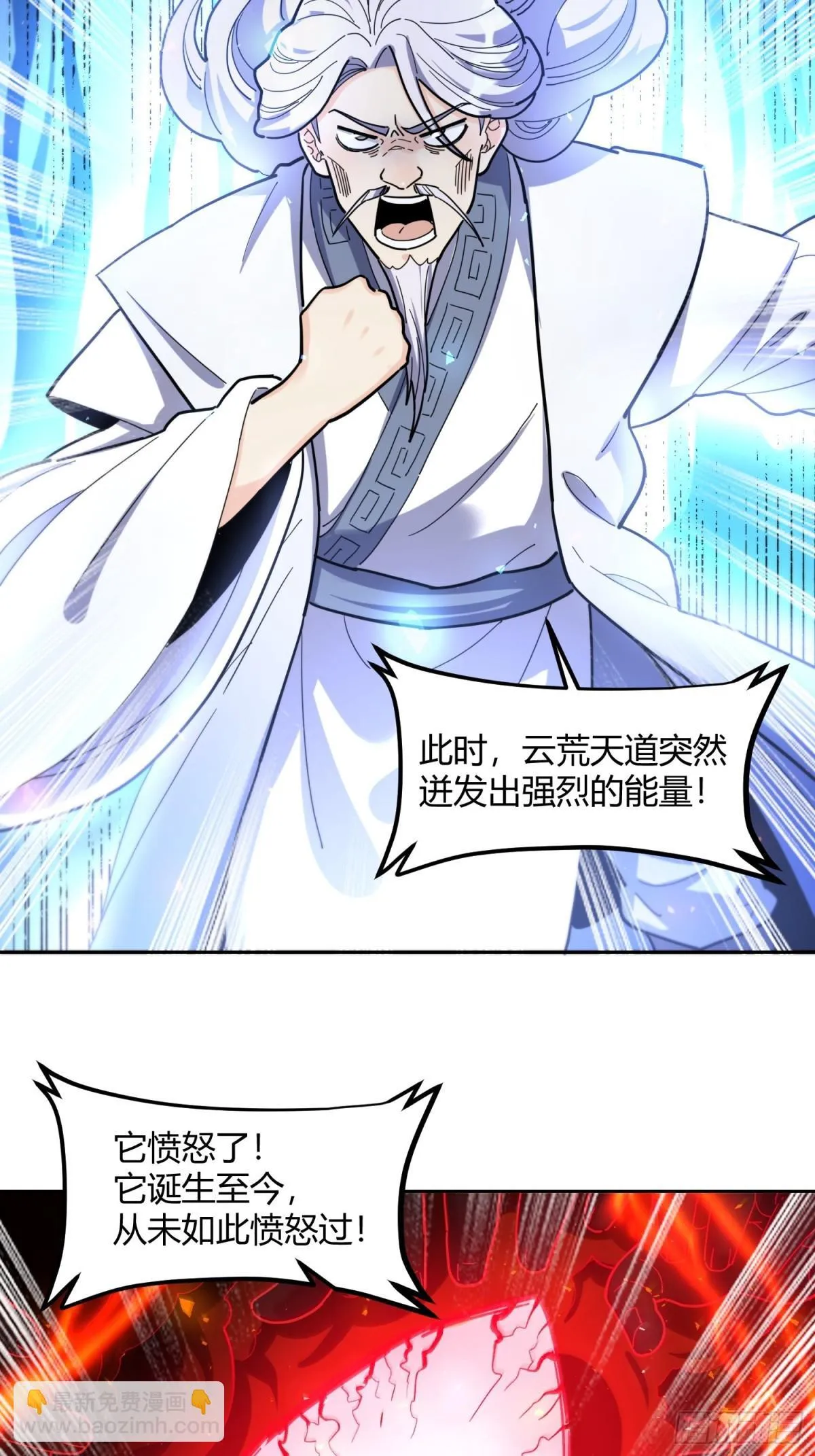 424话 第30页