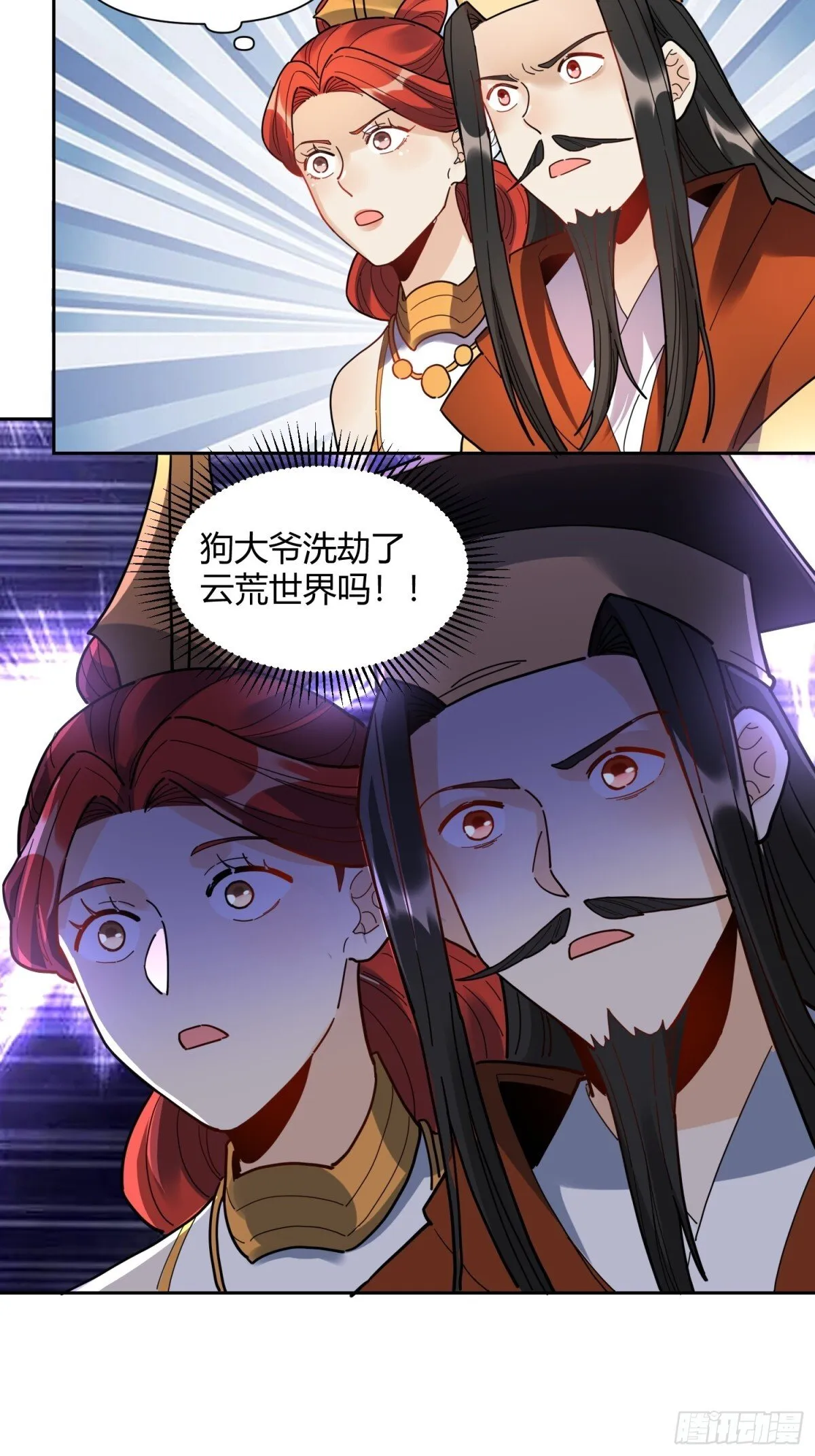 426话 第5页